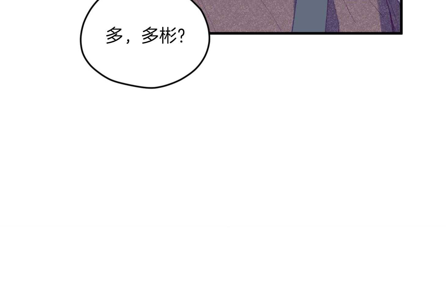 《确认关系就XOXO》漫画最新章节第17话_霸占你的身心免费下拉式在线观看章节第【5】张图片