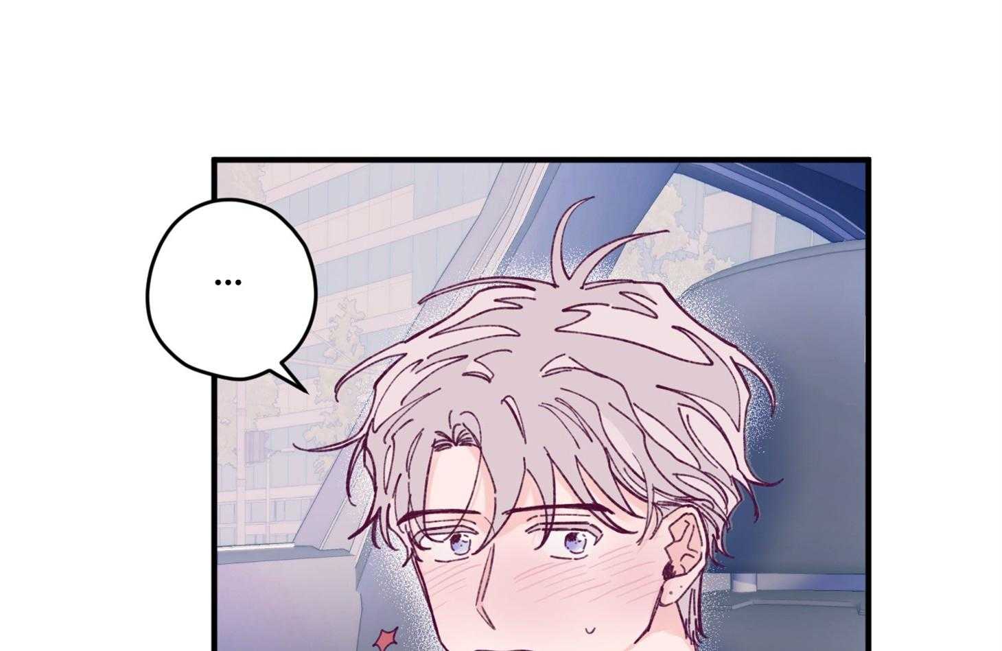 《确认关系就XOXO》漫画最新章节第17话_霸占你的身心免费下拉式在线观看章节第【46】张图片