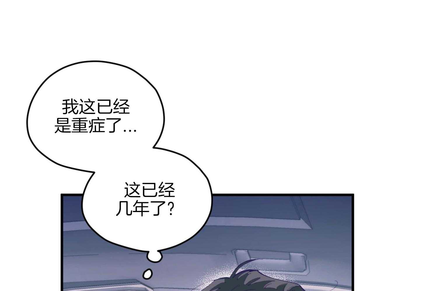 《确认关系就XOXO》漫画最新章节第17话_霸占你的身心免费下拉式在线观看章节第【39】张图片