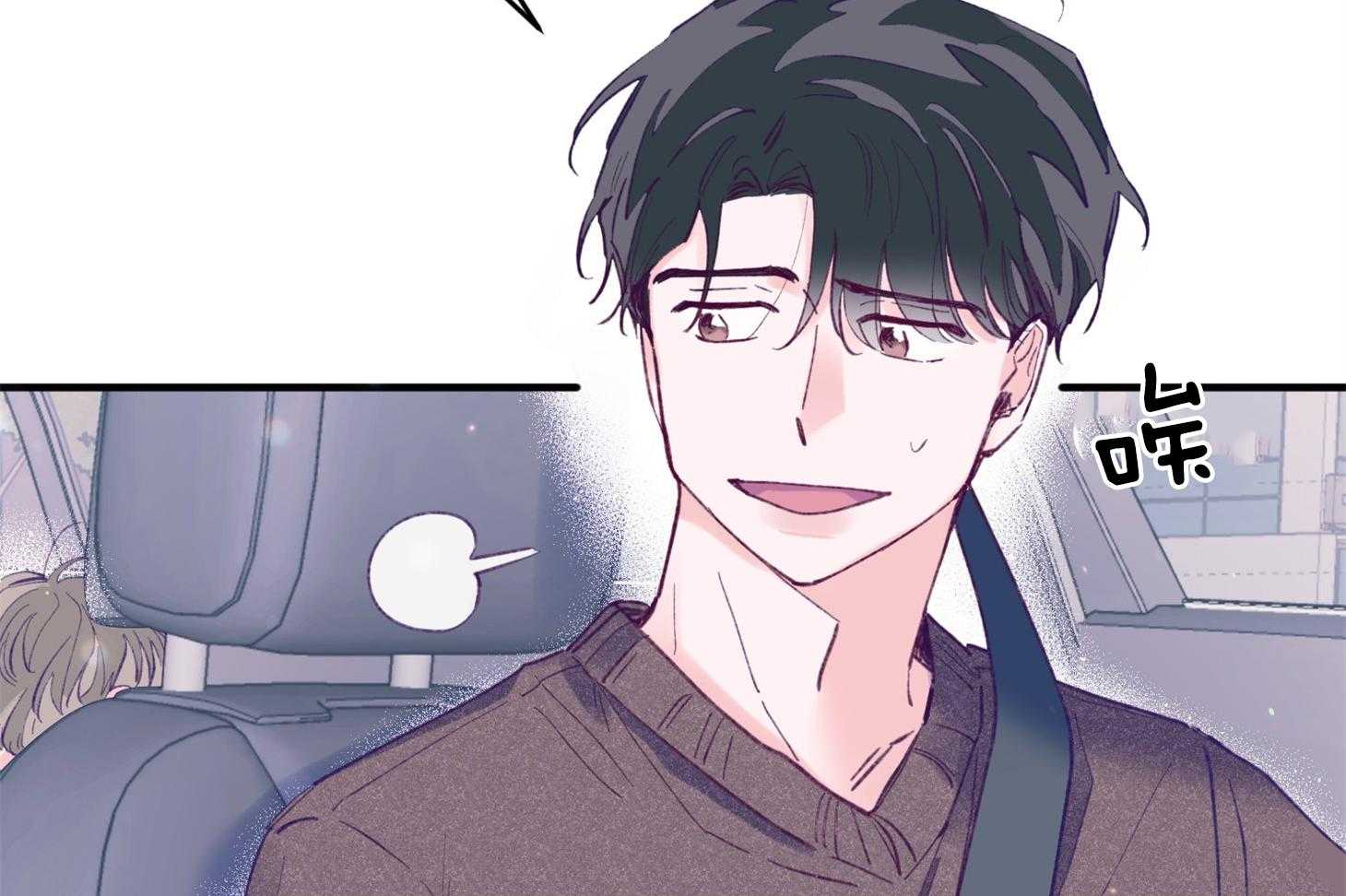 《确认关系就XOXO》漫画最新章节第18话_难道隐婚了？？免费下拉式在线观看章节第【43】张图片