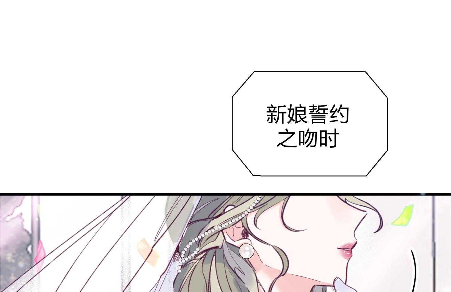 《确认关系就XOXO》漫画最新章节第18话_难道隐婚了？？免费下拉式在线观看章节第【14】张图片