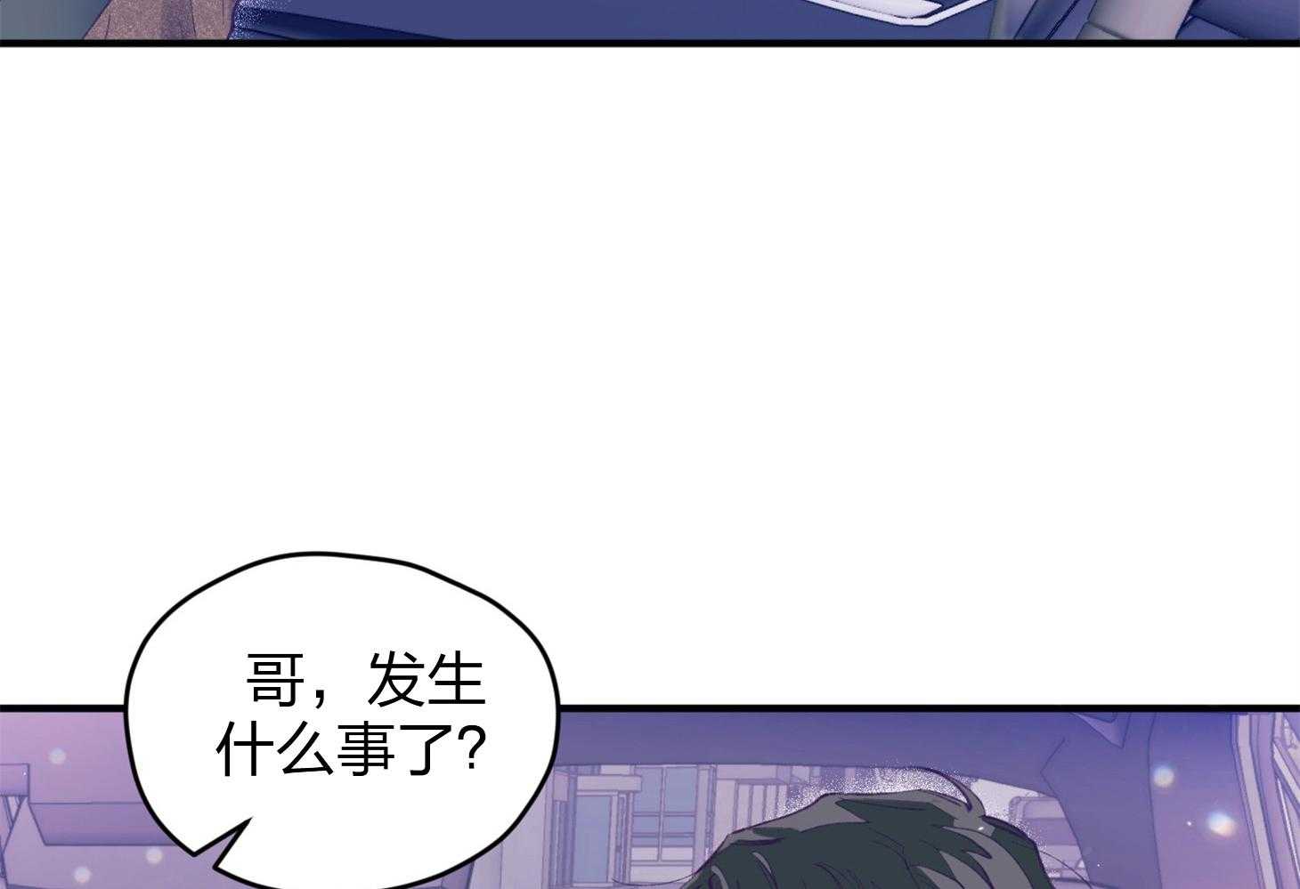 《确认关系就XOXO》漫画最新章节第19话_哥，我喜欢你免费下拉式在线观看章节第【13】张图片