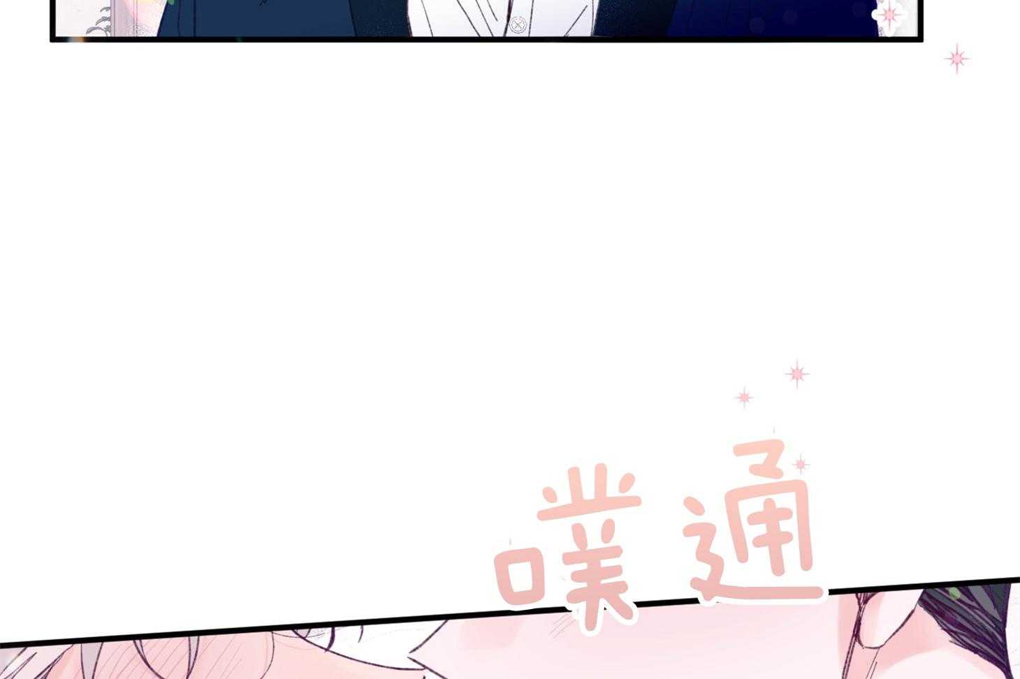 《确认关系就XOXO》漫画最新章节第19话_哥，我喜欢你免费下拉式在线观看章节第【45】张图片