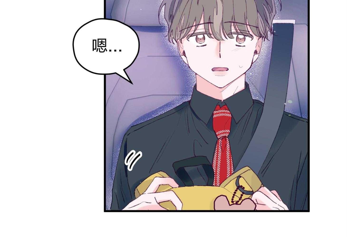 《确认关系就XOXO》漫画最新章节第19话_哥，我喜欢你免费下拉式在线观看章节第【23】张图片