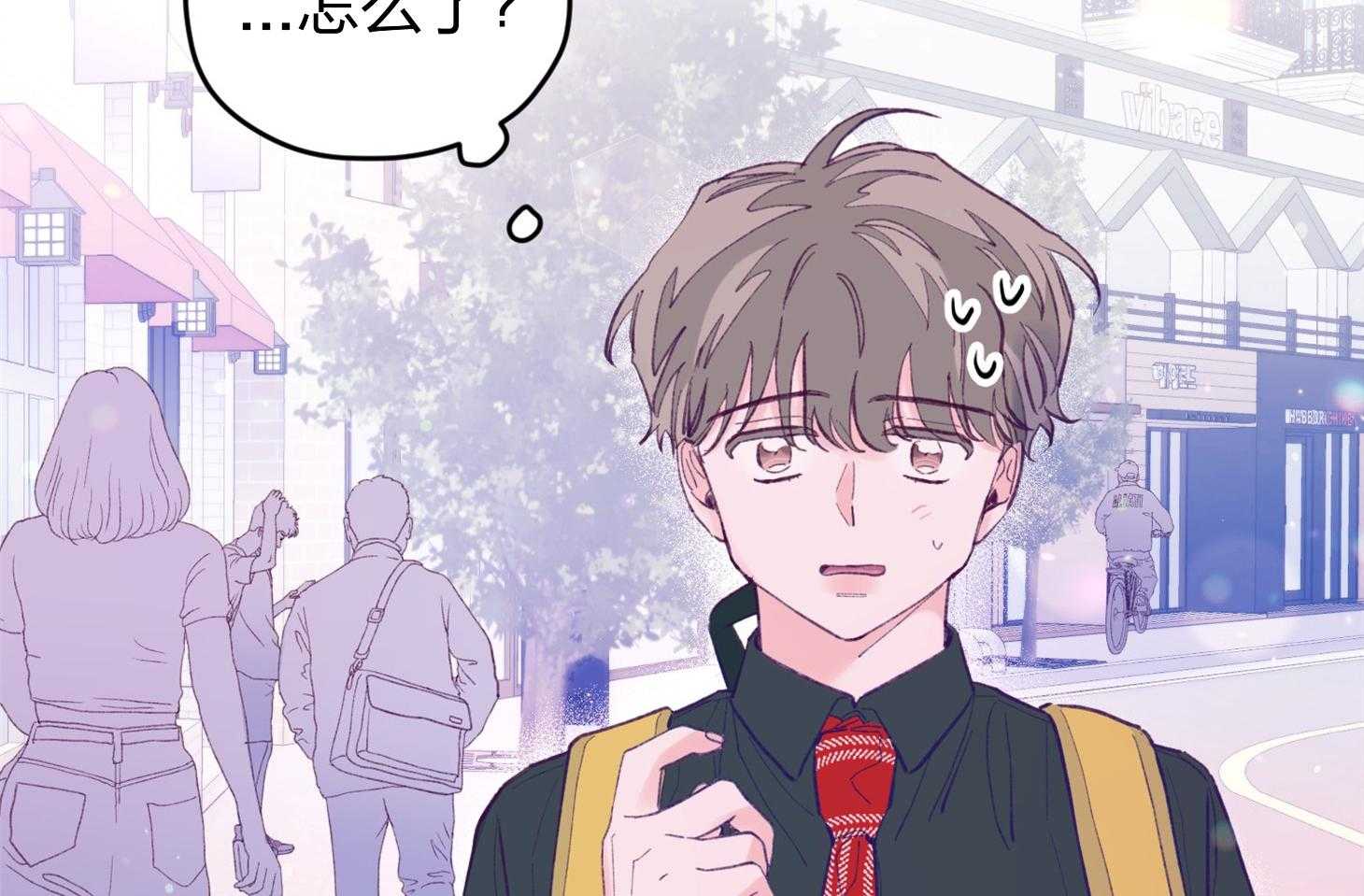 《确认关系就XOXO》漫画最新章节第20话_一笑了之吧免费下拉式在线观看章节第【3】张图片