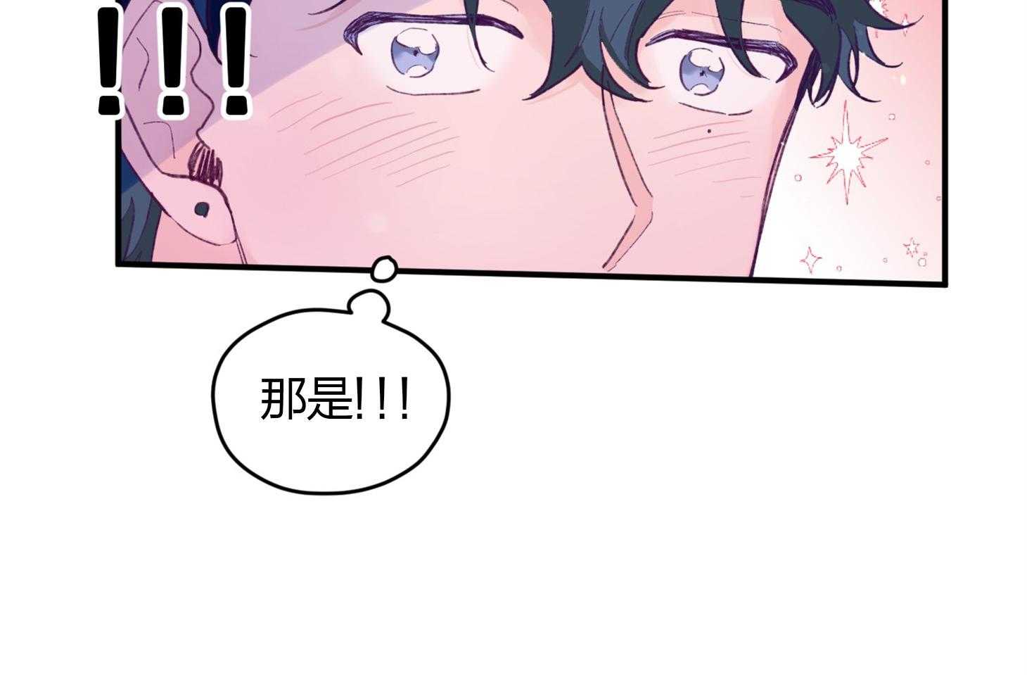 《确认关系就XOXO》漫画最新章节第20话_一笑了之吧免费下拉式在线观看章节第【9】张图片