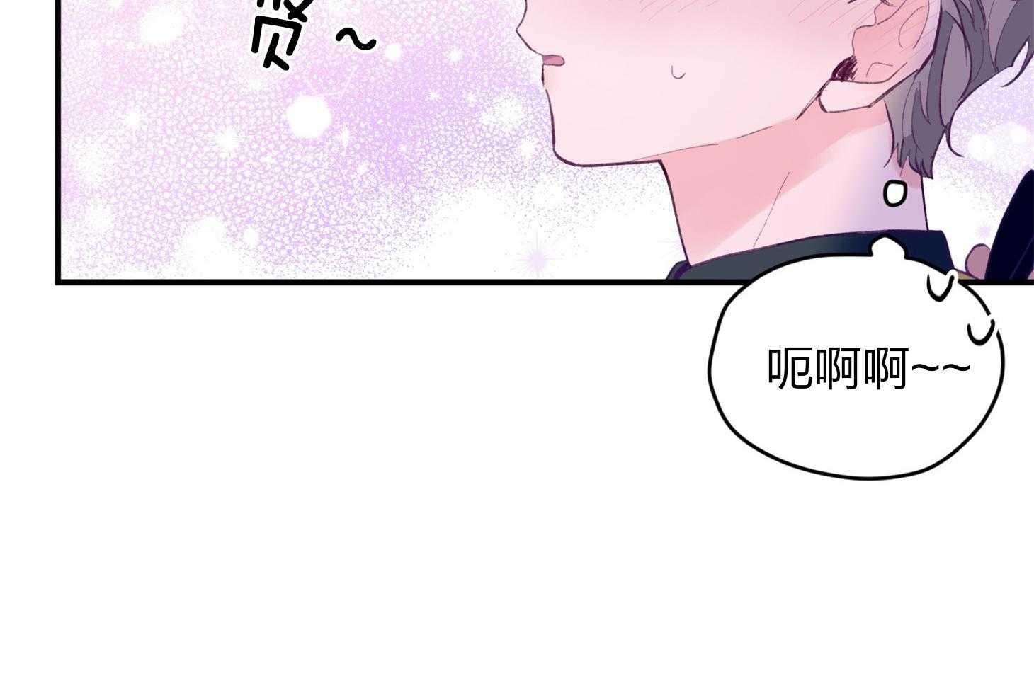 《确认关系就XOXO》漫画最新章节第22话_第一次叫了名字免费下拉式在线观看章节第【33】张图片