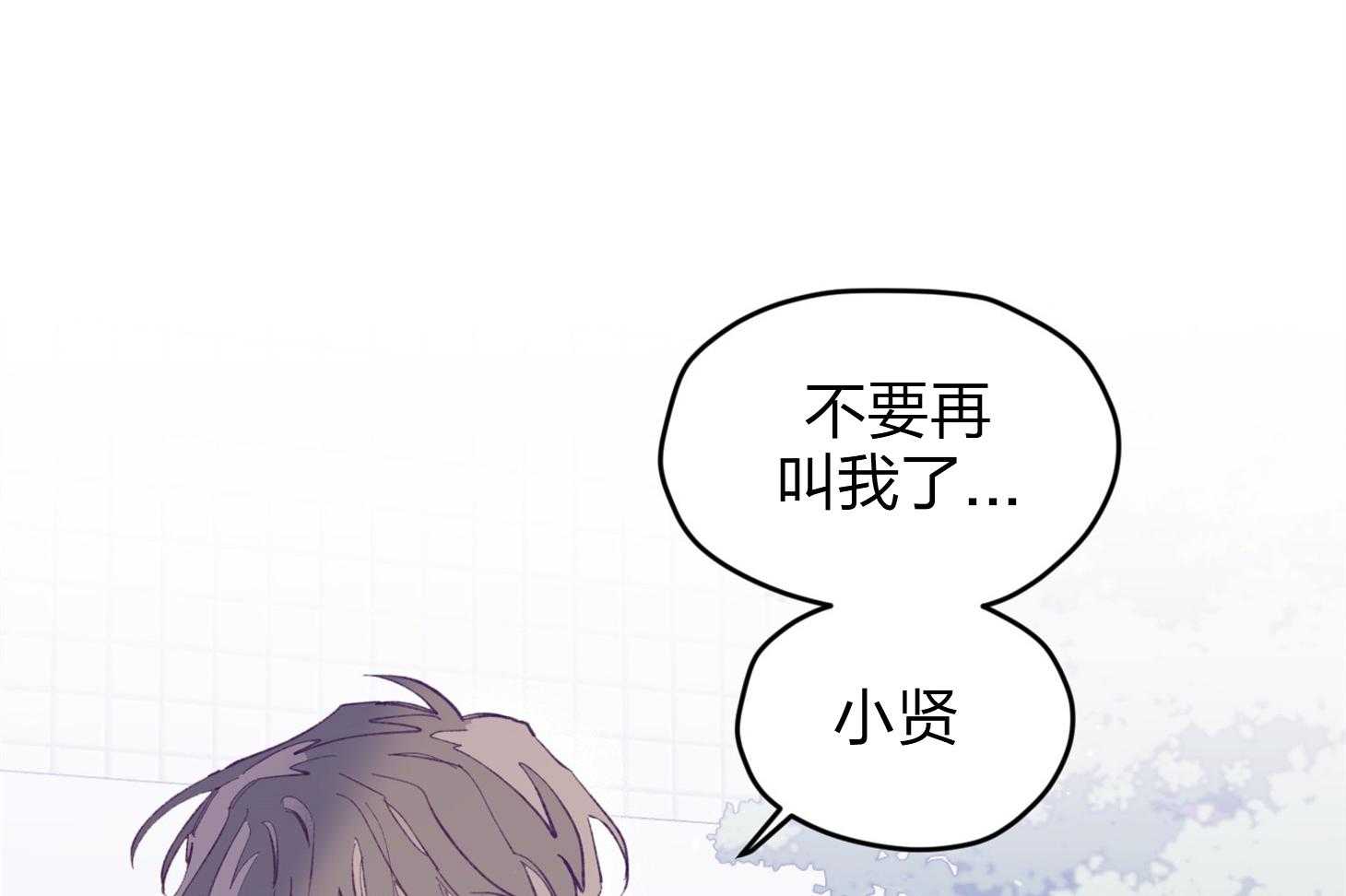 《确认关系就XOXO》漫画最新章节第22话_第一次叫了名字免费下拉式在线观看章节第【23】张图片