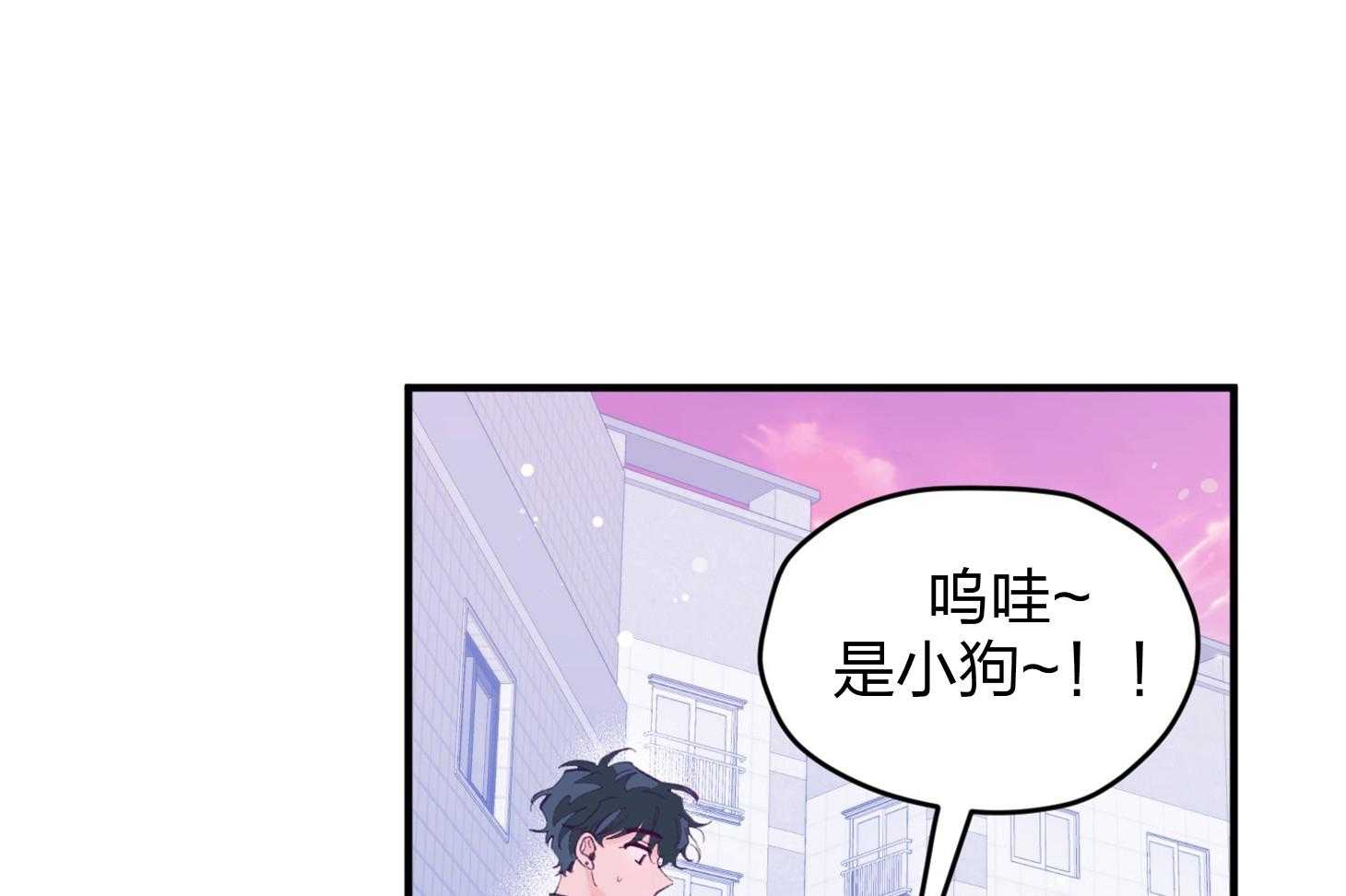 《确认关系就XOXO》漫画最新章节第22话_第一次叫了名字免费下拉式在线观看章节第【8】张图片