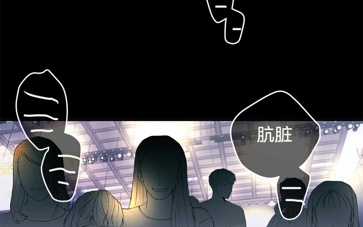 《确认关系就XOXO》漫画最新章节第24话_不愿想起的记忆免费下拉式在线观看章节第【7】张图片