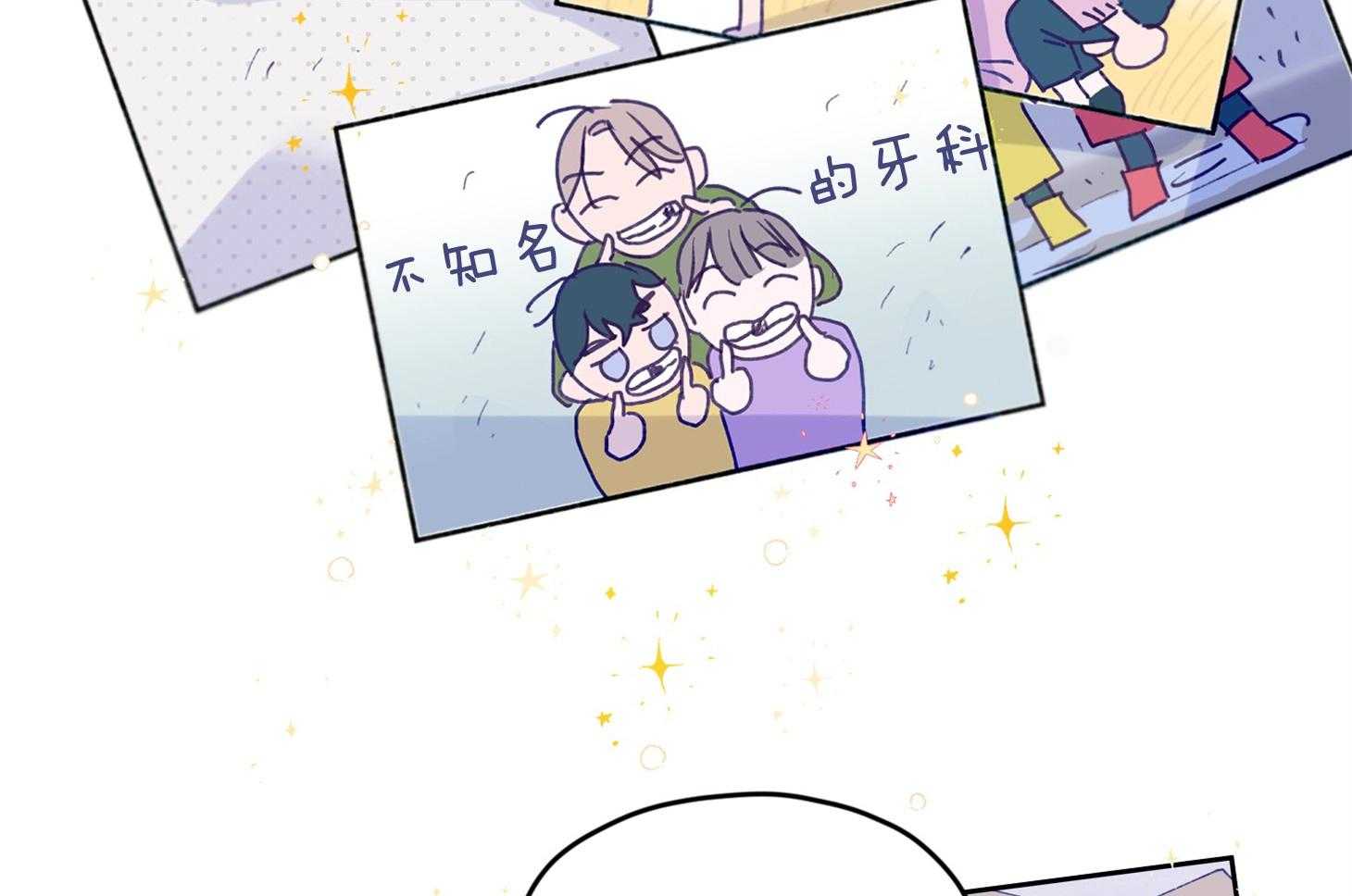 《确认关系就XOXO》漫画最新章节第25话_原来是个粘人精免费下拉式在线观看章节第【15】张图片