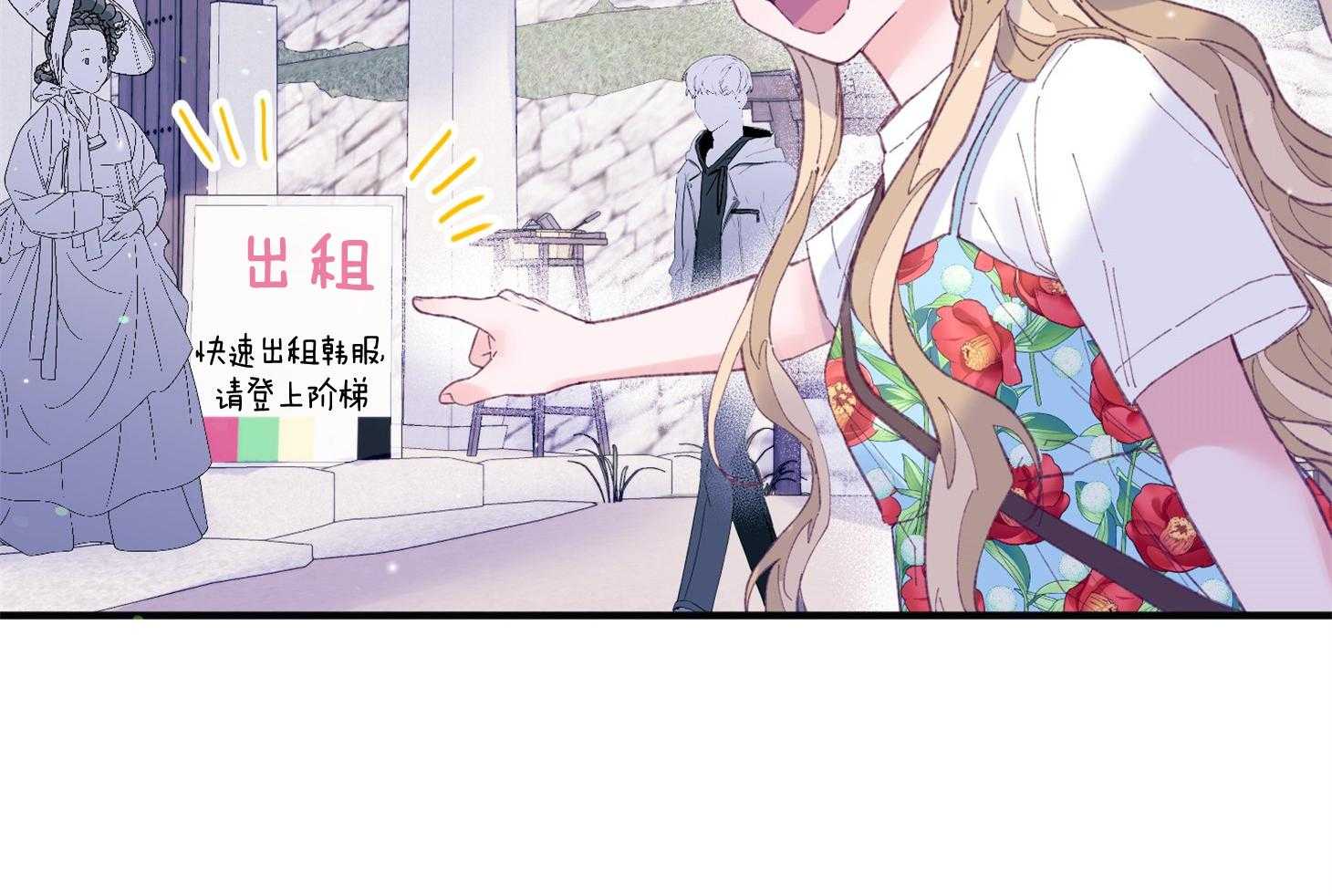 《确认关系就XOXO》漫画最新章节第27话_换装免费下拉式在线观看章节第【34】张图片