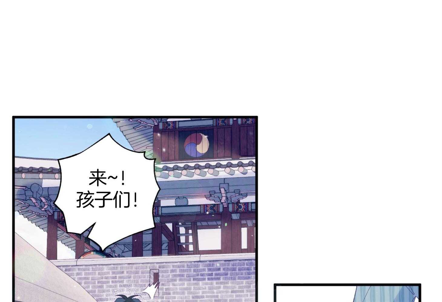 《确认关系就XOXO》漫画最新章节第27话_换装免费下拉式在线观看章节第【37】张图片