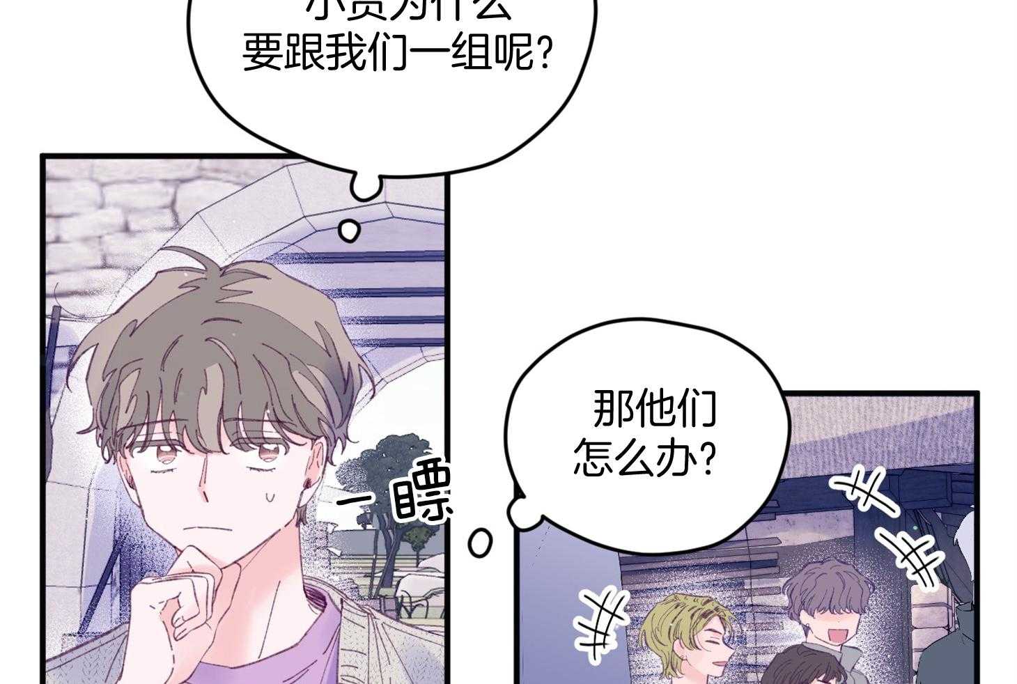 《确认关系就XOXO》漫画最新章节第27话_换装免费下拉式在线观看章节第【31】张图片