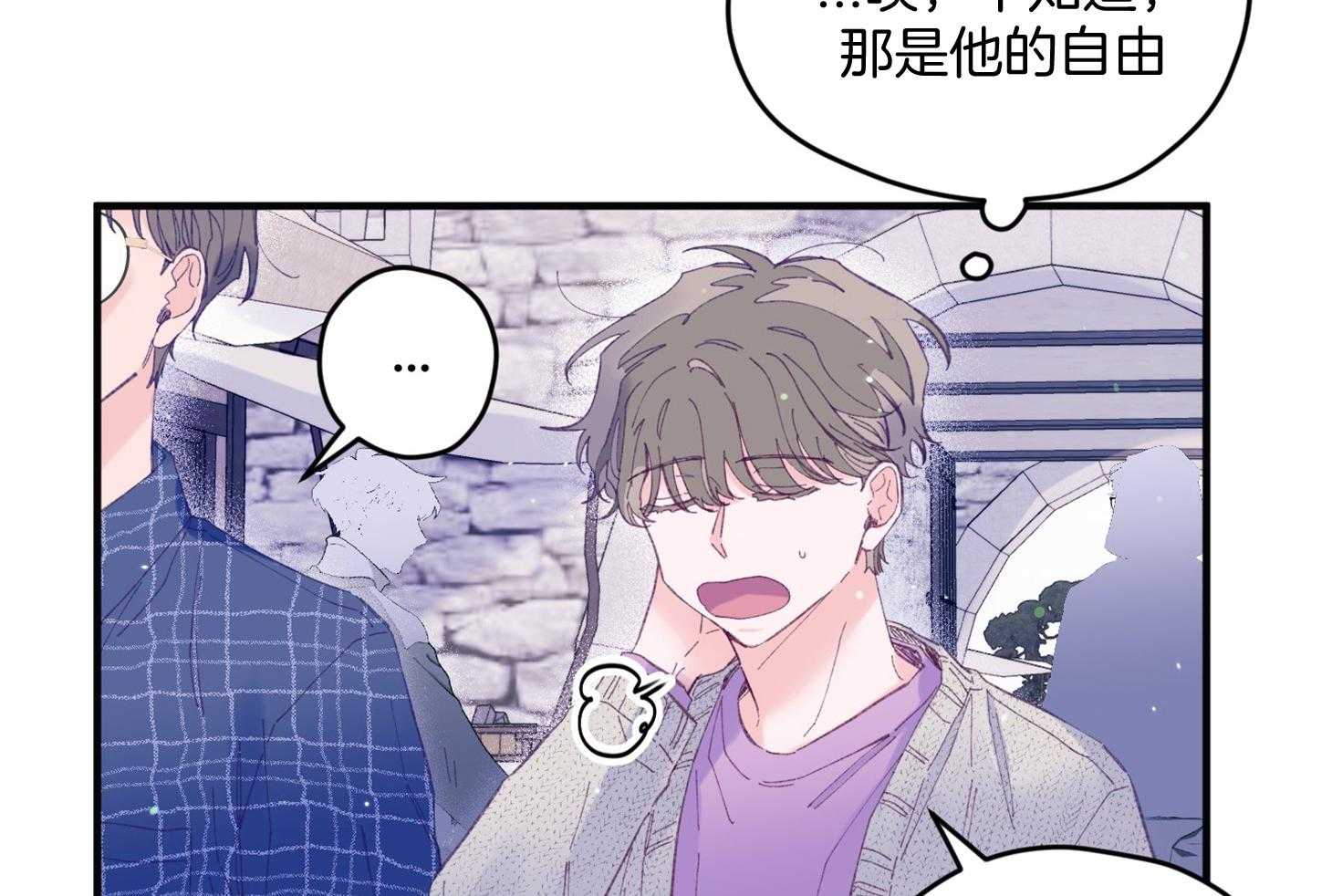 《确认关系就XOXO》漫画最新章节第27话_换装免费下拉式在线观看章节第【29】张图片