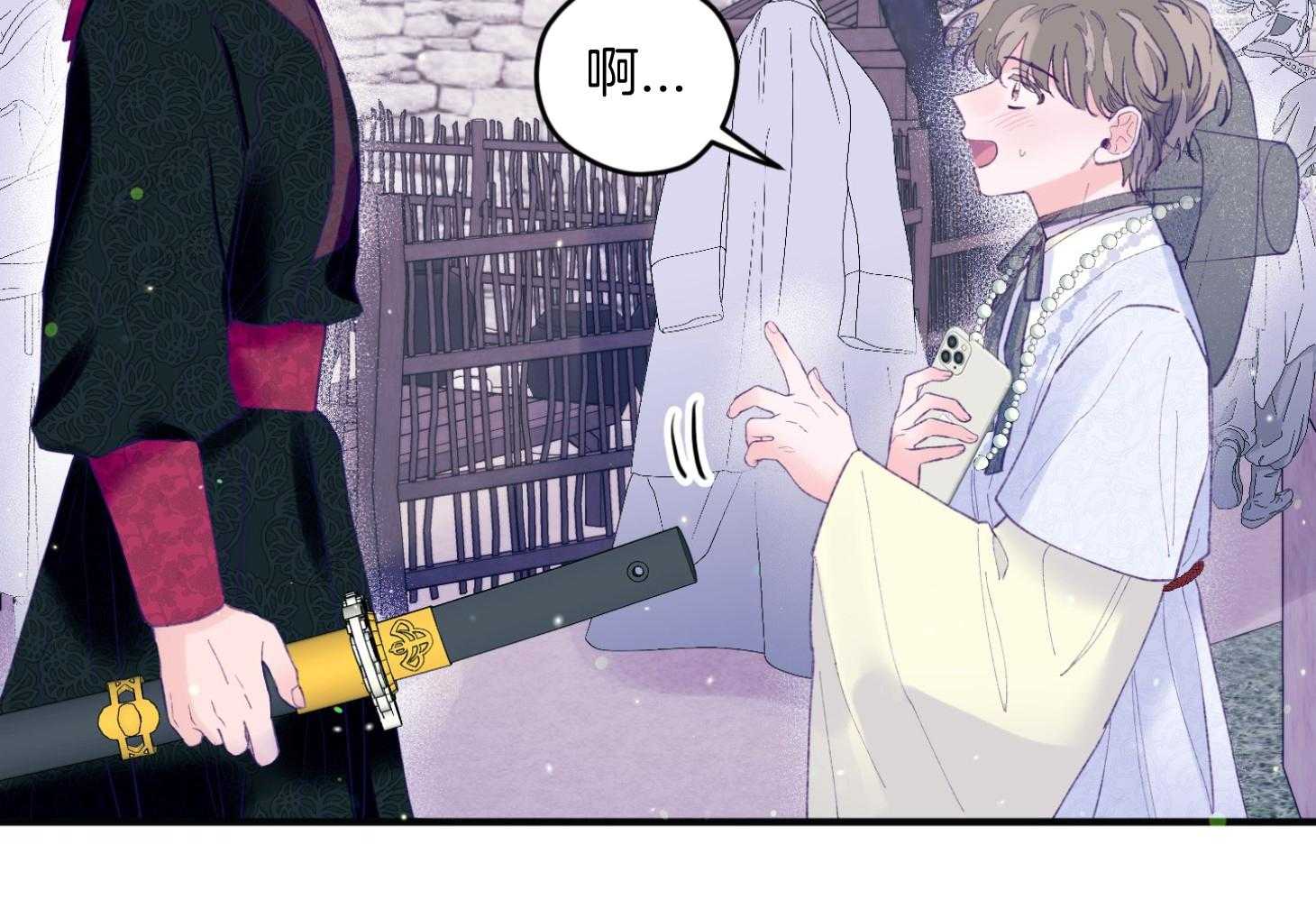 《确认关系就XOXO》漫画最新章节第28话_告白免费下拉式在线观看章节第【32】张图片