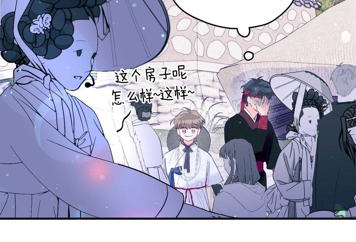 《确认关系就XOXO》漫画最新章节第28话_告白免费下拉式在线观看章节第【52】张图片