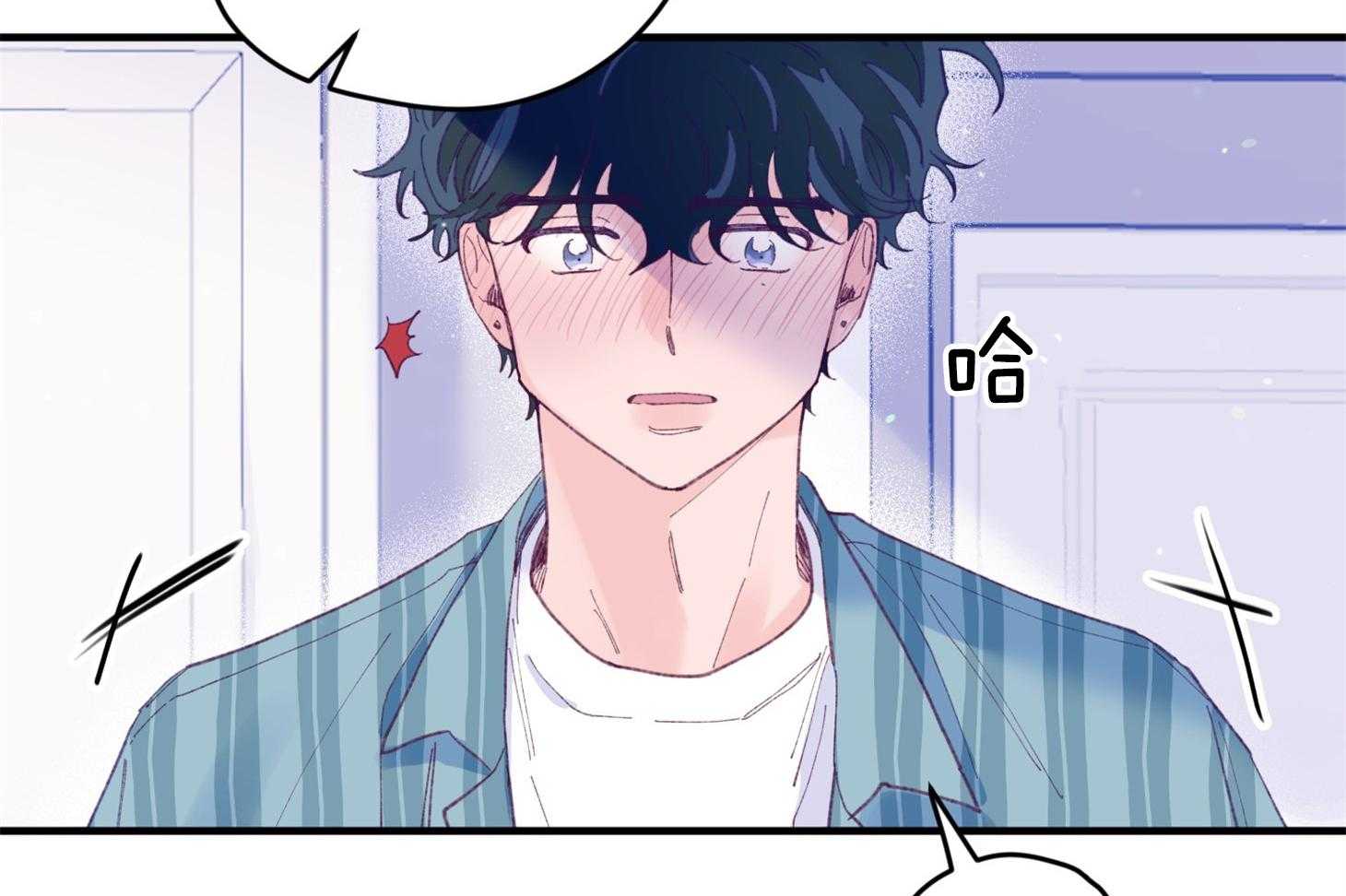 《确认关系就XOXO》漫画最新章节第29话_有喜欢的人免费下拉式在线观看章节第【21】张图片