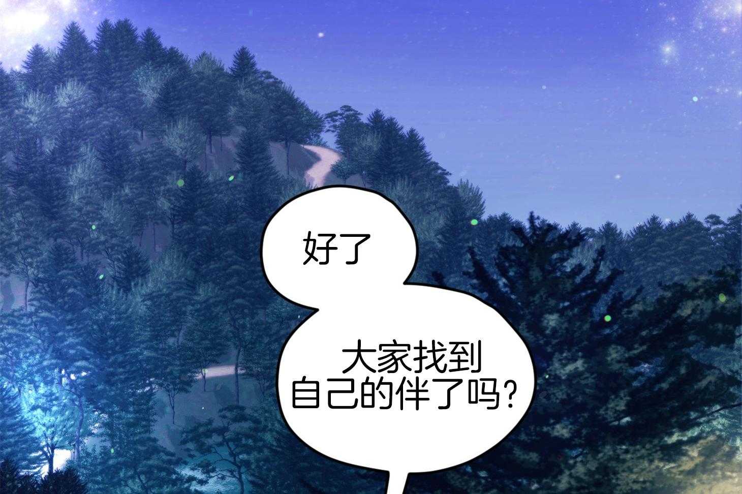 《确认关系就XOXO》漫画最新章节第30话_牵手免费下拉式在线观看章节第【23】张图片