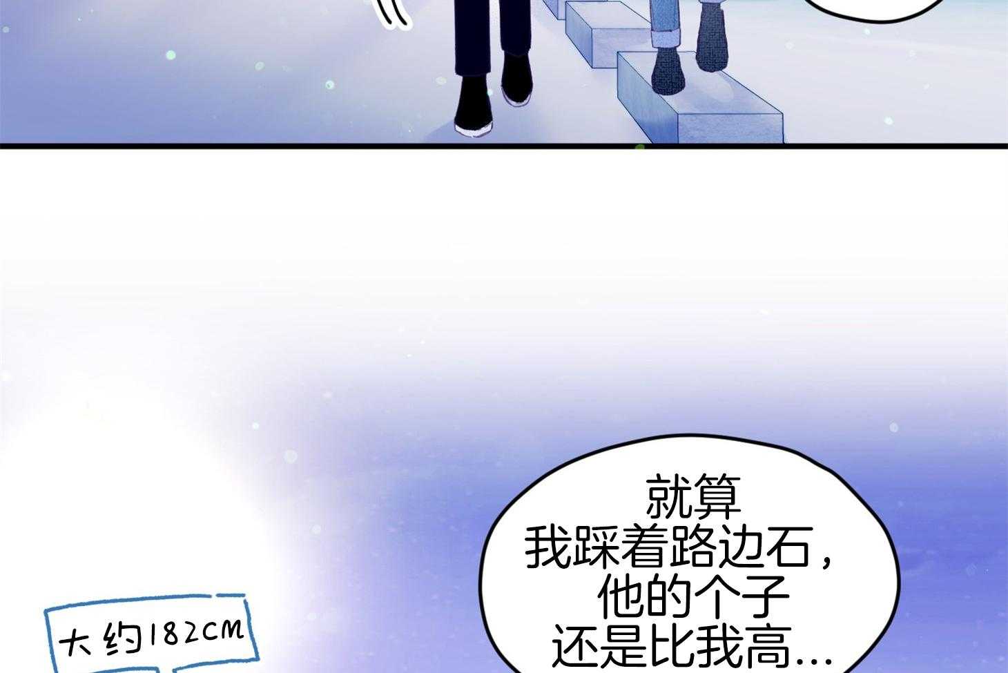 《确认关系就XOXO》漫画最新章节第30话_牵手免费下拉式在线观看章节第【47】张图片