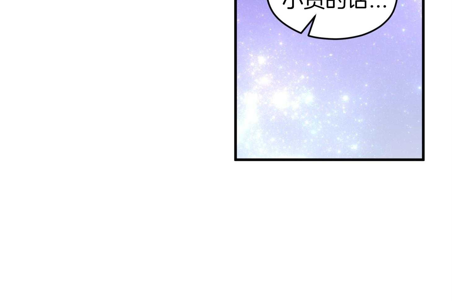 《确认关系就XOXO》漫画最新章节第32话_心跳声免费下拉式在线观看章节第【49】张图片