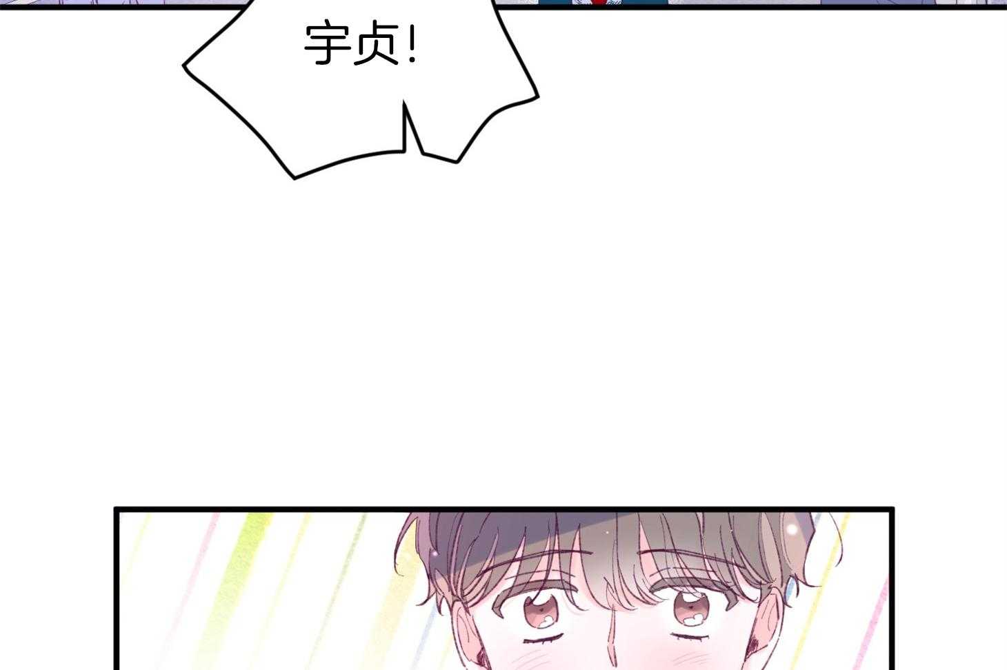 《确认关系就XOXO》漫画最新章节第33话_原来是他免费下拉式在线观看章节第【61】张图片