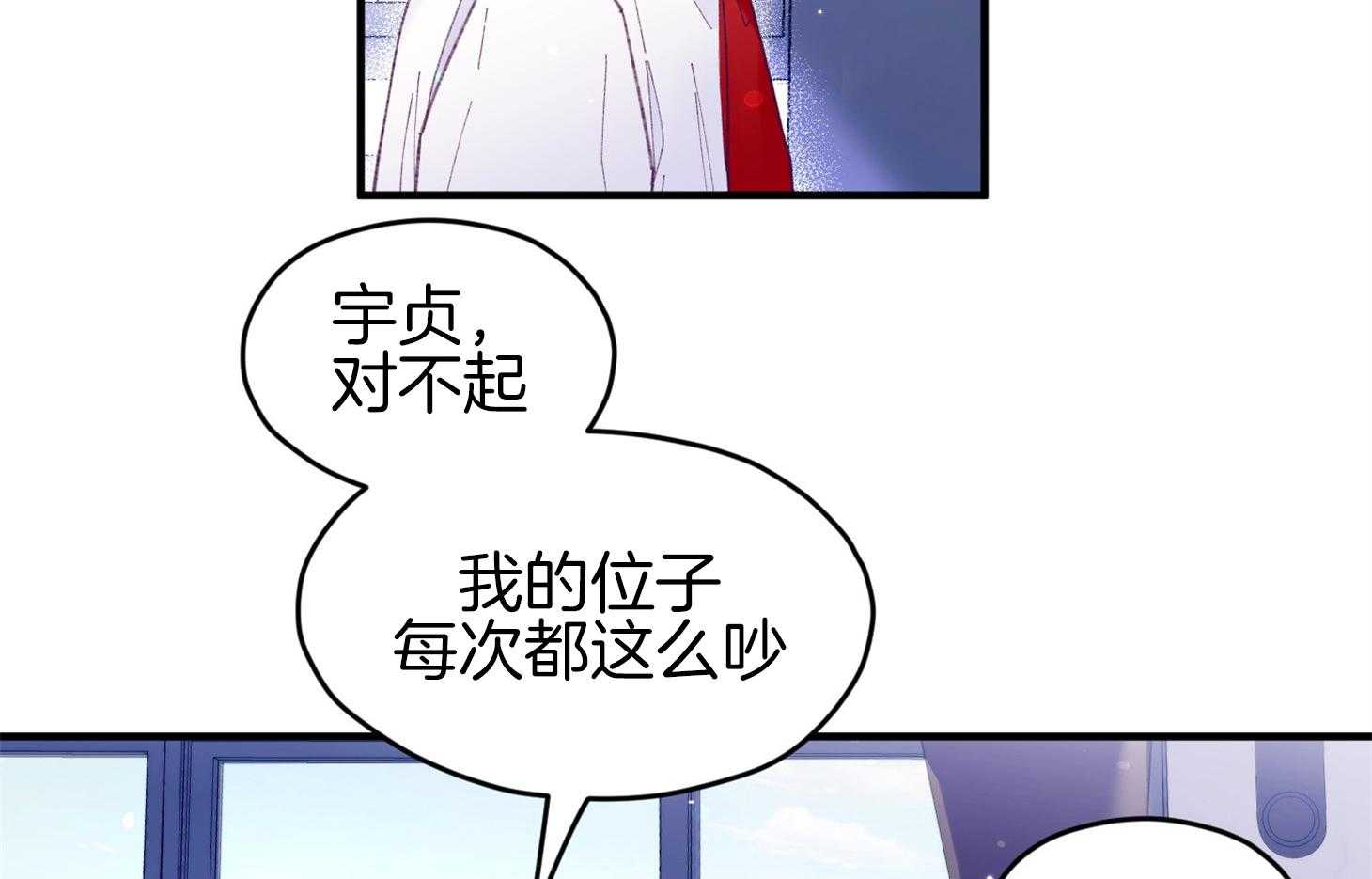 《确认关系就XOXO》漫画最新章节第35话_先教我免费下拉式在线观看章节第【10】张图片