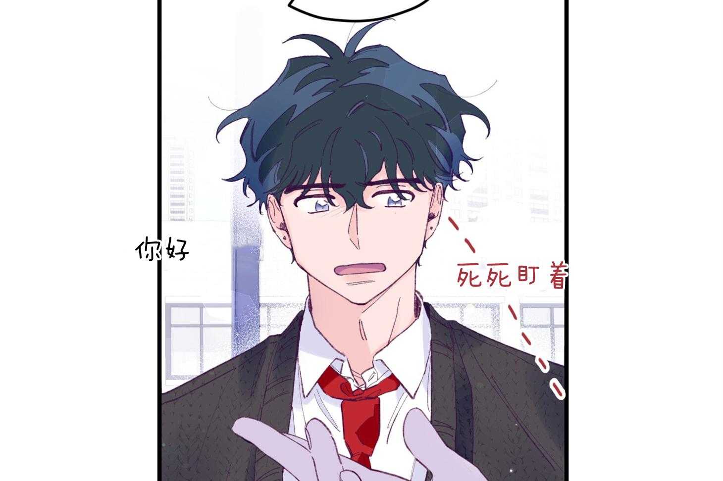 《确认关系就XOXO》漫画最新章节第35话_先教我免费下拉式在线观看章节第【52】张图片