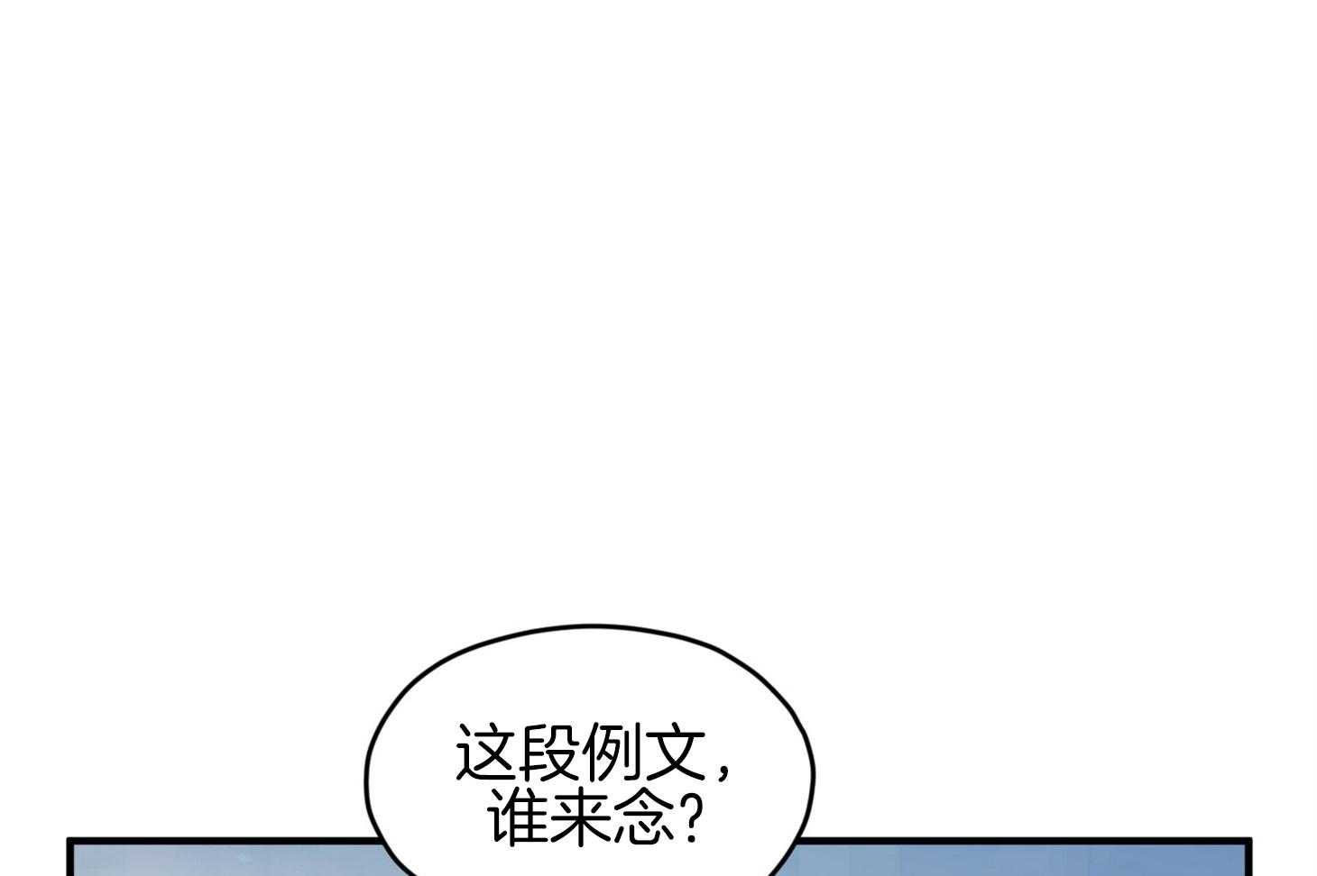 《确认关系就XOXO》漫画最新章节第35话_先教我免费下拉式在线观看章节第【28】张图片