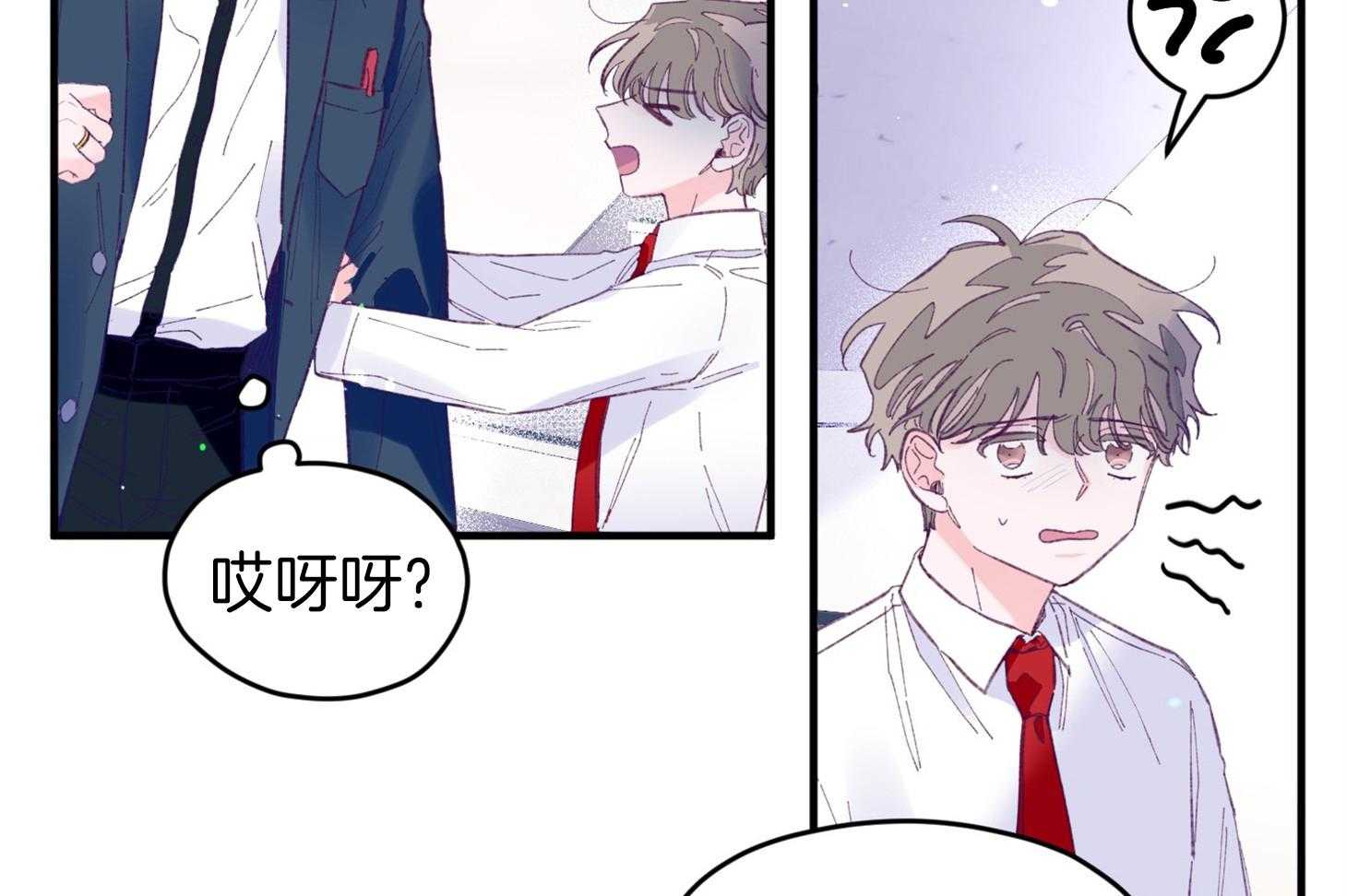 《确认关系就XOXO》漫画最新章节第35话_先教我免费下拉式在线观看章节第【36】张图片