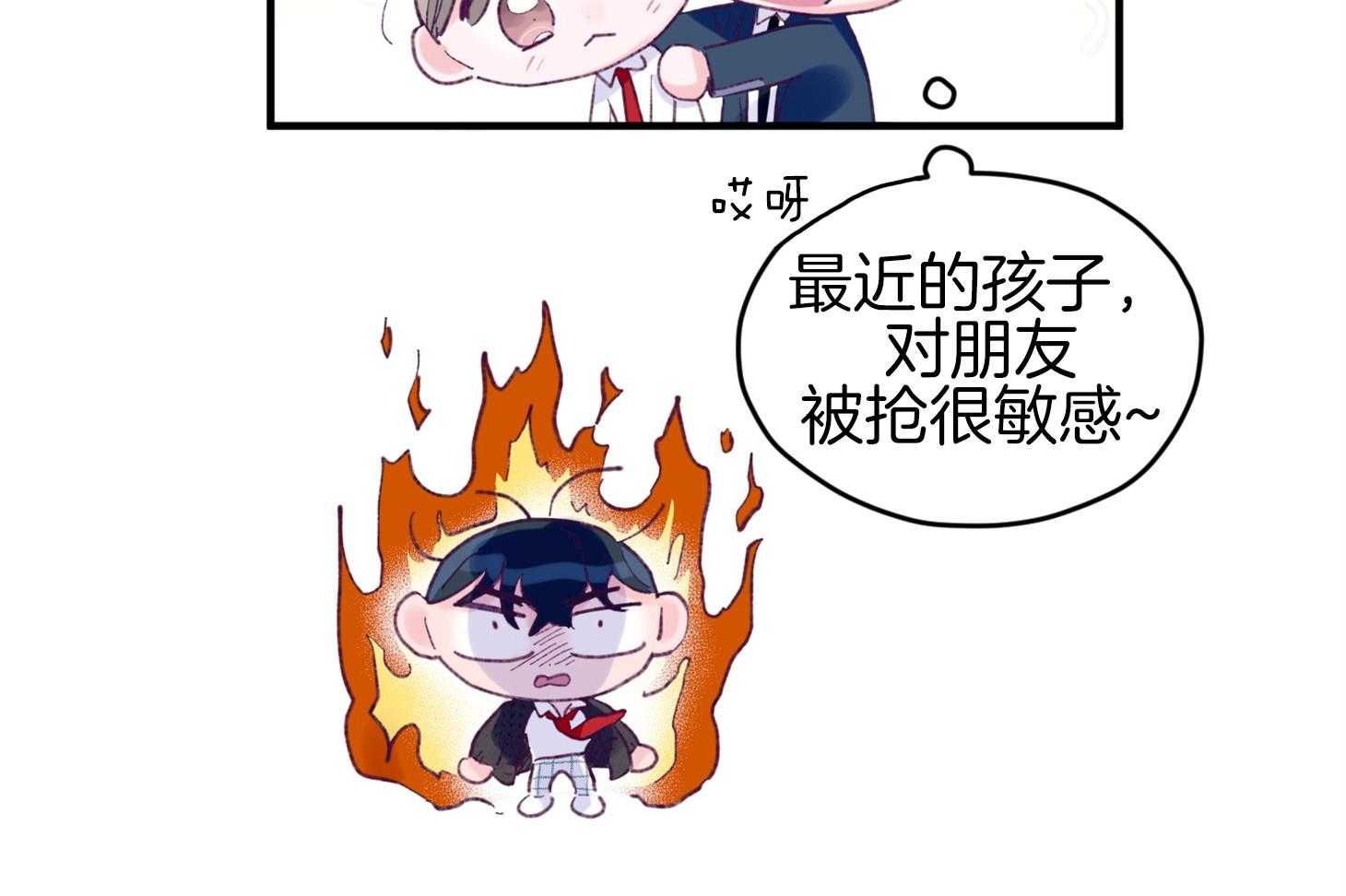 《确认关系就XOXO》漫画最新章节第35话_先教我免费下拉式在线观看章节第【47】张图片