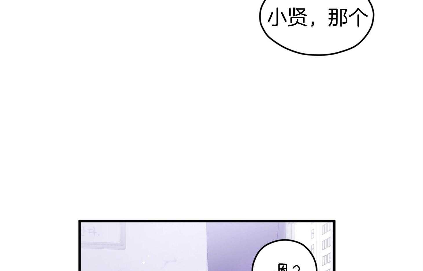 《确认关系就XOXO》漫画最新章节第35话_先教我免费下拉式在线观看章节第【5】张图片