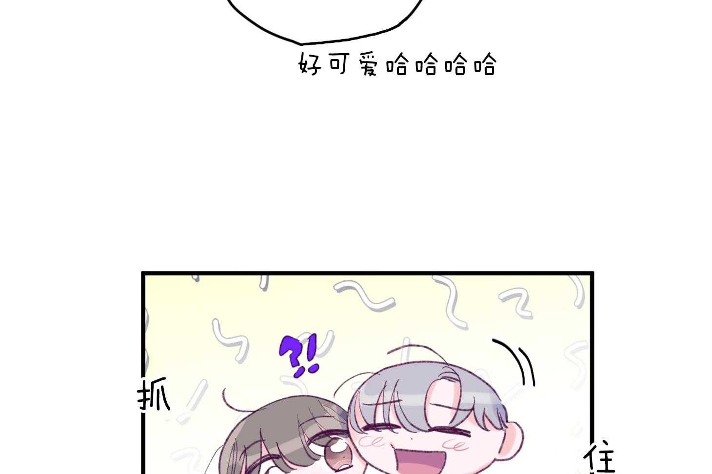 《确认关系就XOXO》漫画最新章节第35话_先教我免费下拉式在线观看章节第【48】张图片