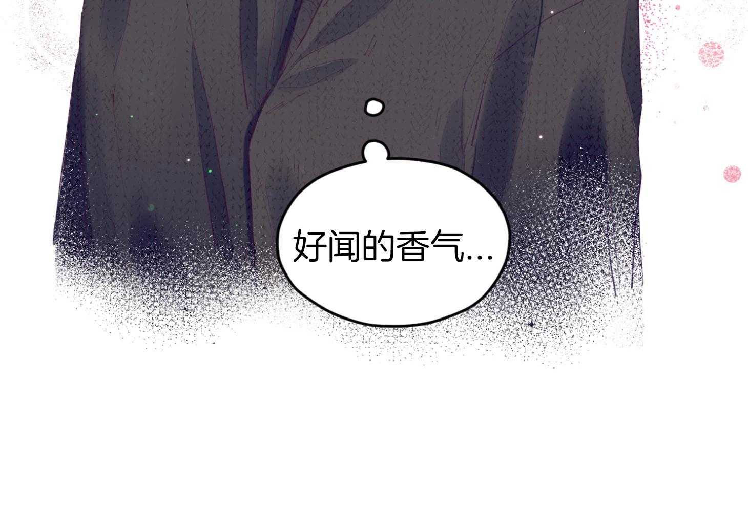 《确认关系就XOXO》漫画最新章节第36话_忘不掉免费下拉式在线观看章节第【2】张图片