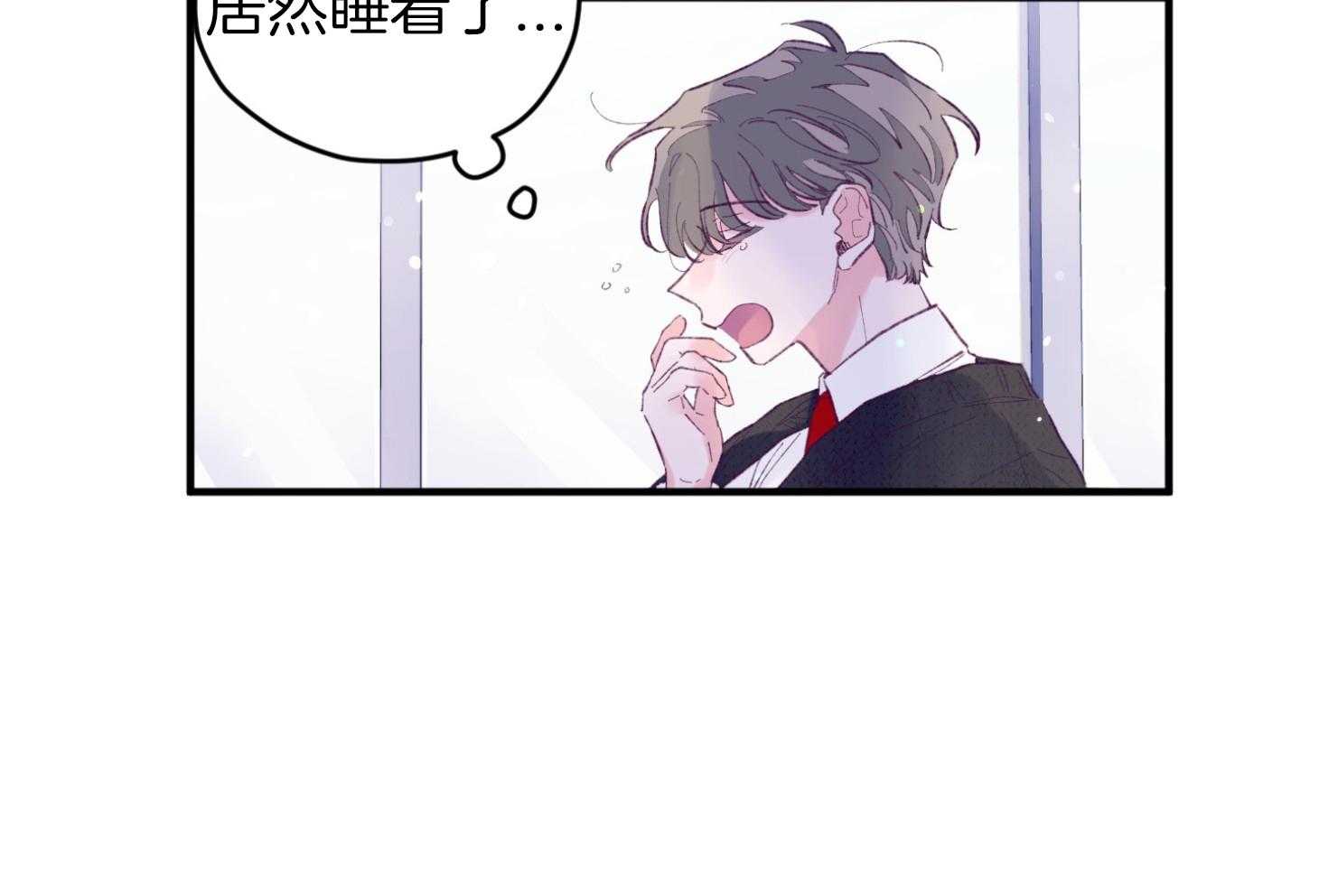 《确认关系就XOXO》漫画最新章节第36话_忘不掉免费下拉式在线观看章节第【9】张图片