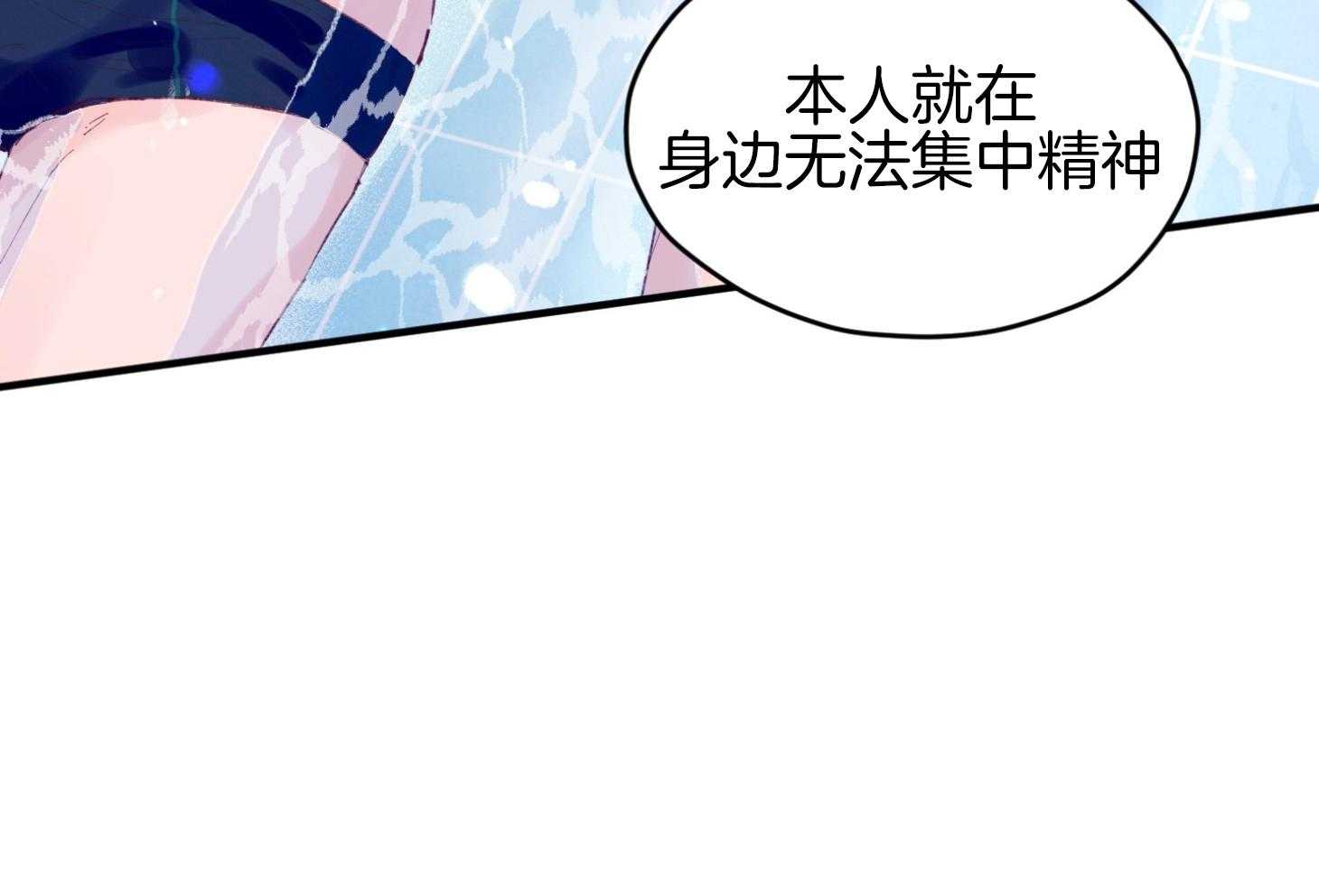 《确认关系就XOXO》漫画最新章节第36话_忘不掉免费下拉式在线观看章节第【25】张图片