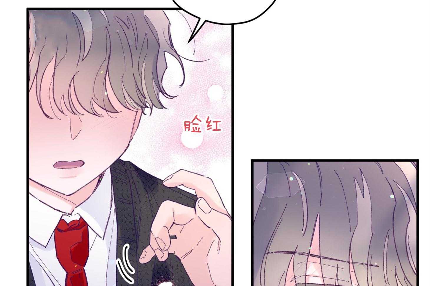 《确认关系就XOXO》漫画最新章节第37话_闪瞎免费下拉式在线观看章节第【24】张图片