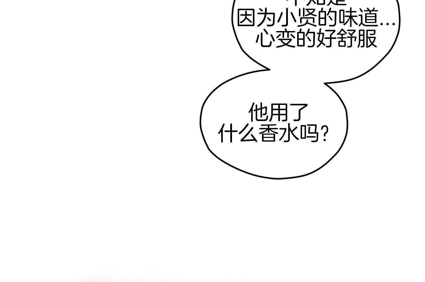 《确认关系就XOXO》漫画最新章节第37话_闪瞎免费下拉式在线观看章节第【60】张图片