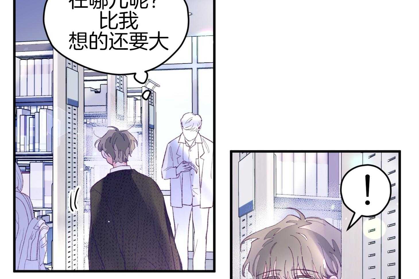 《确认关系就XOXO》漫画最新章节第37话_闪瞎免费下拉式在线观看章节第【49】张图片