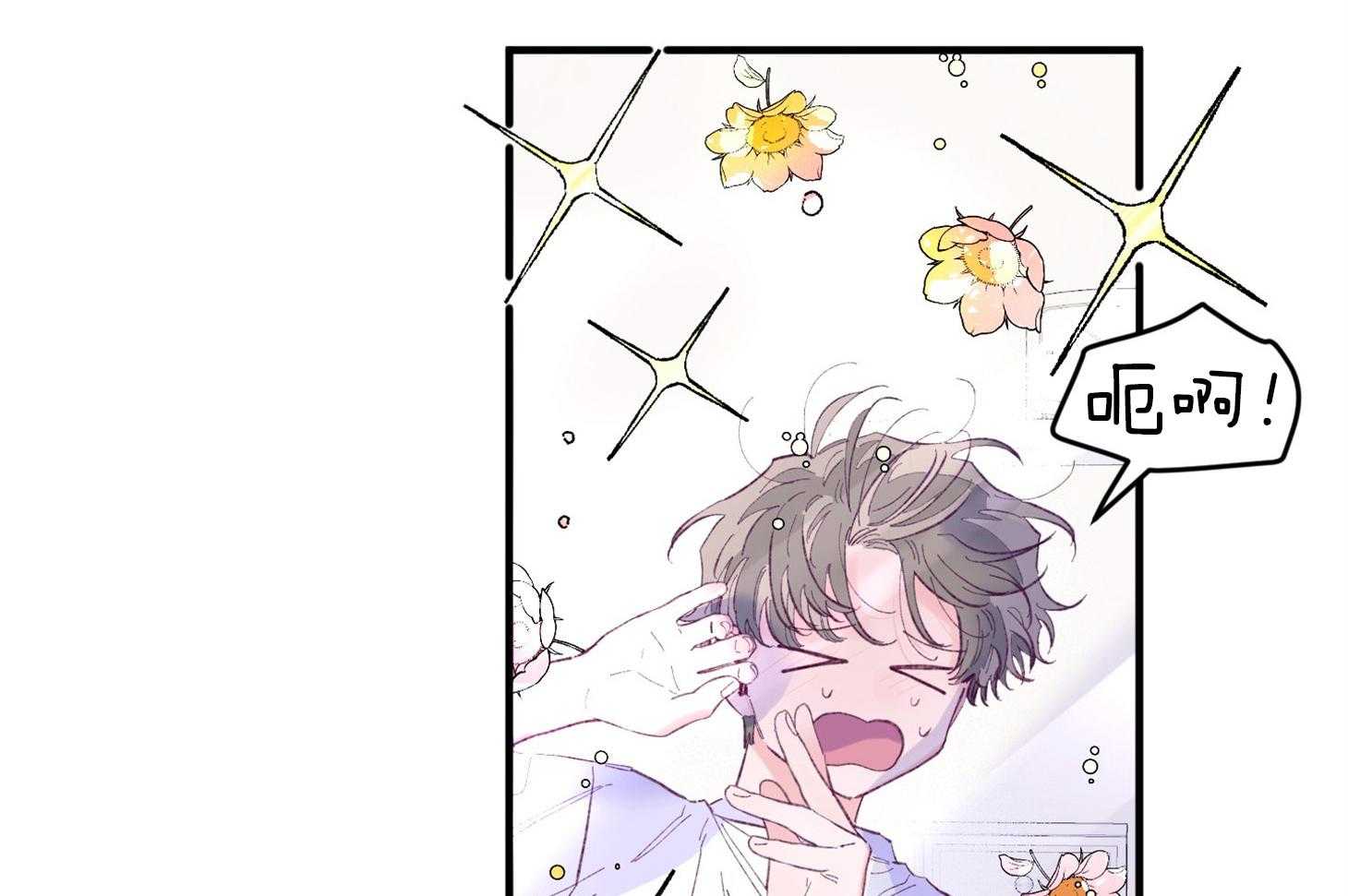 《确认关系就XOXO》漫画最新章节第37话_闪瞎免费下拉式在线观看章节第【2】张图片