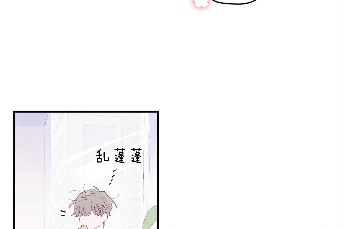 《确认关系就XOXO》漫画最新章节第37话_闪瞎免费下拉式在线观看章节第【9】张图片