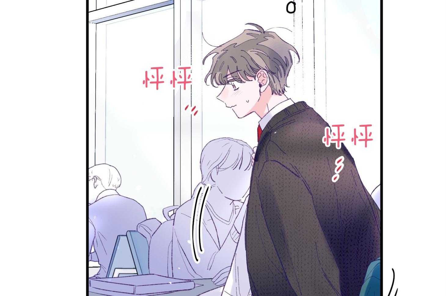 《确认关系就XOXO》漫画最新章节第37话_闪瞎免费下拉式在线观看章节第【51】张图片