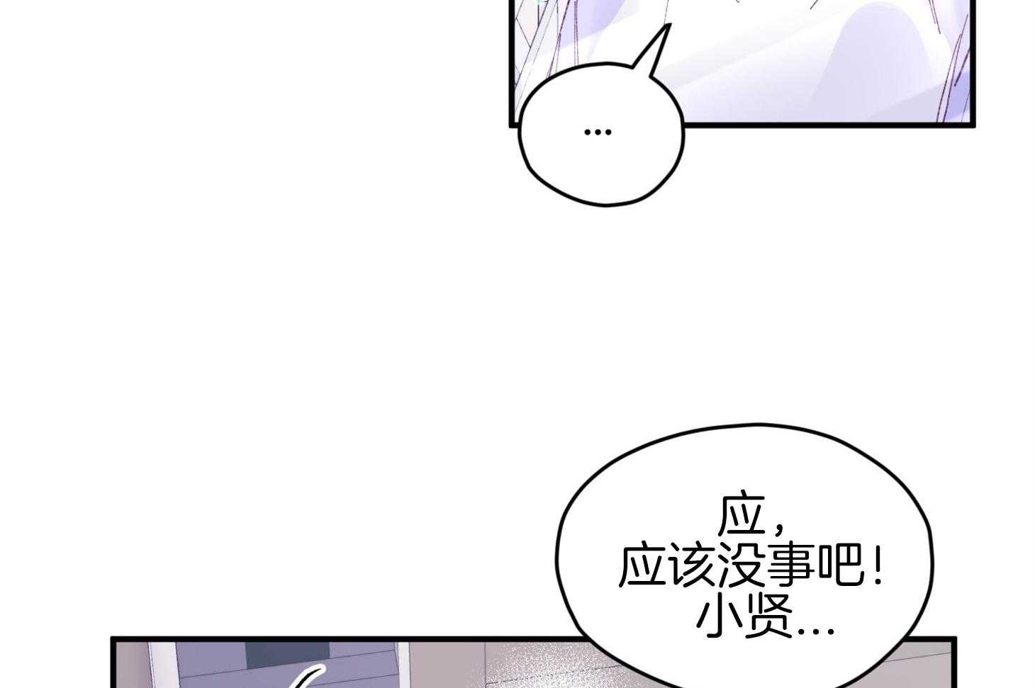 《确认关系就XOXO》漫画最新章节第37话_闪瞎免费下拉式在线观看章节第【7】张图片