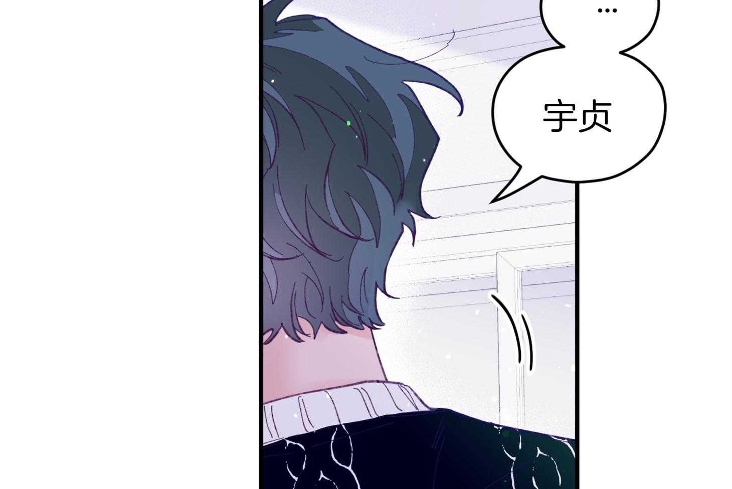 《确认关系就XOXO》漫画最新章节第39话_喜欢你免费下拉式在线观看章节第【7】张图片