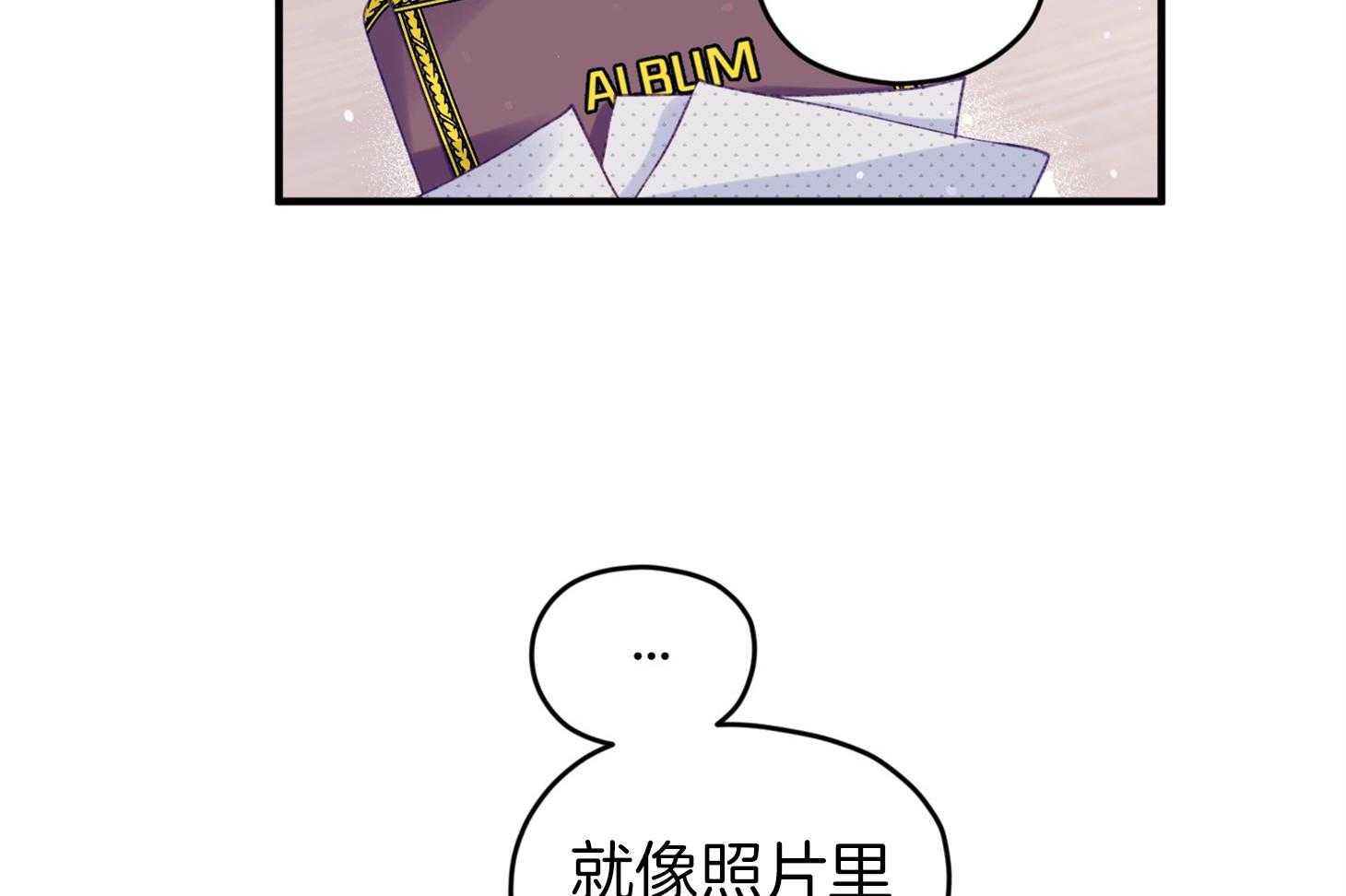 《确认关系就XOXO》漫画最新章节第39话_喜欢你免费下拉式在线观看章节第【41】张图片