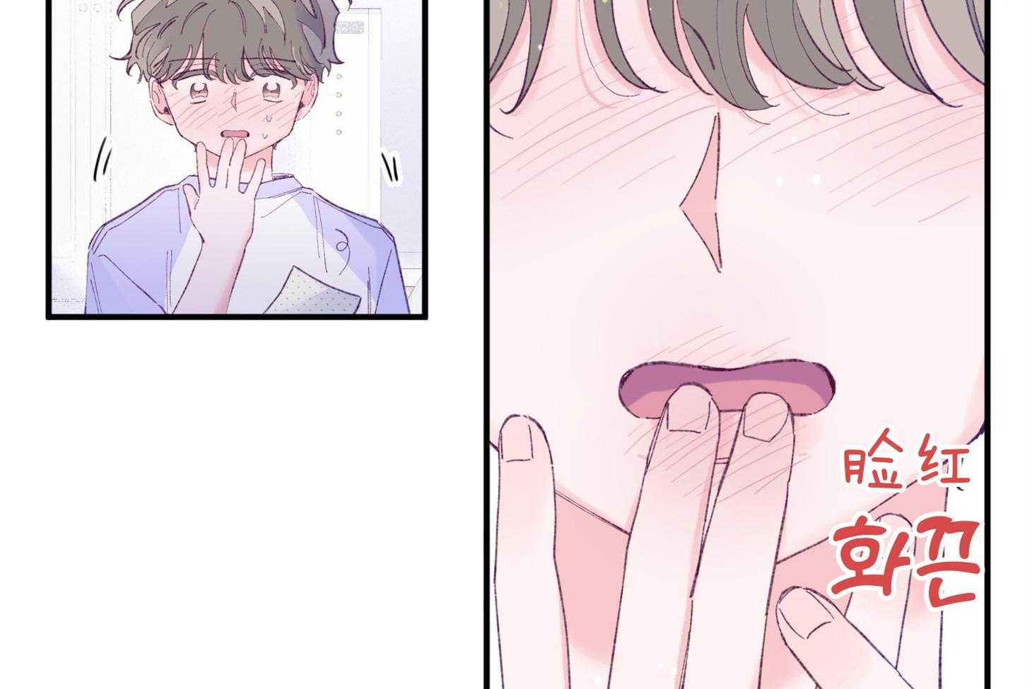 《确认关系就XOXO》漫画最新章节第39话_喜欢你免费下拉式在线观看章节第【26】张图片