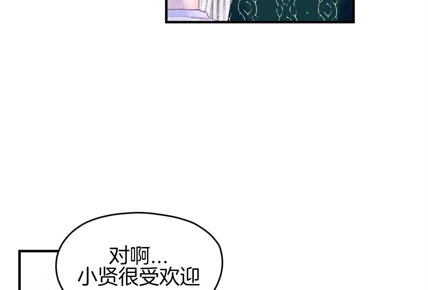 《确认关系就XOXO》漫画最新章节第40话_亲亲免费下拉式在线观看章节第【23】张图片