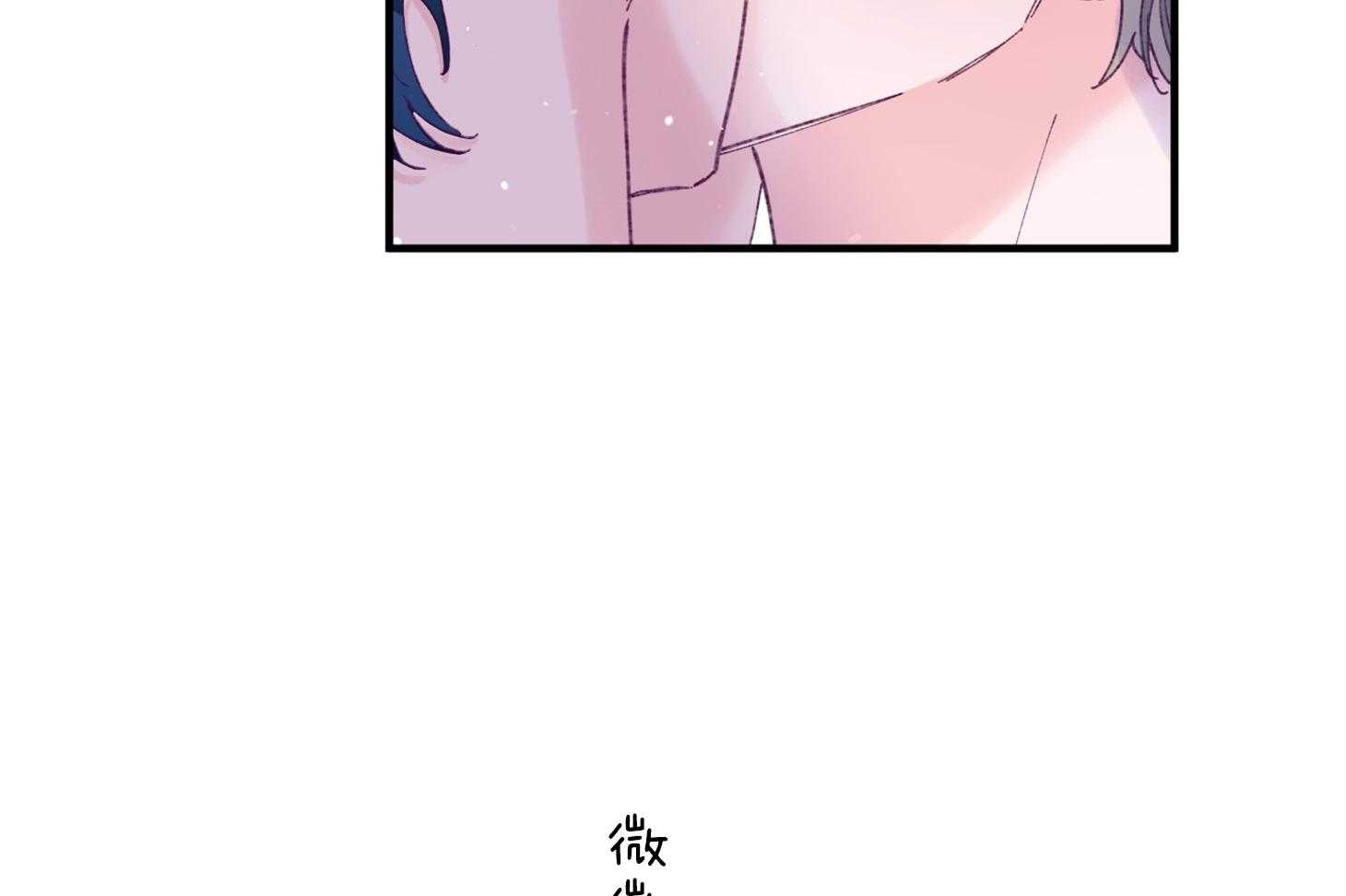 《确认关系就XOXO》漫画最新章节第40话_亲亲免费下拉式在线观看章节第【44】张图片