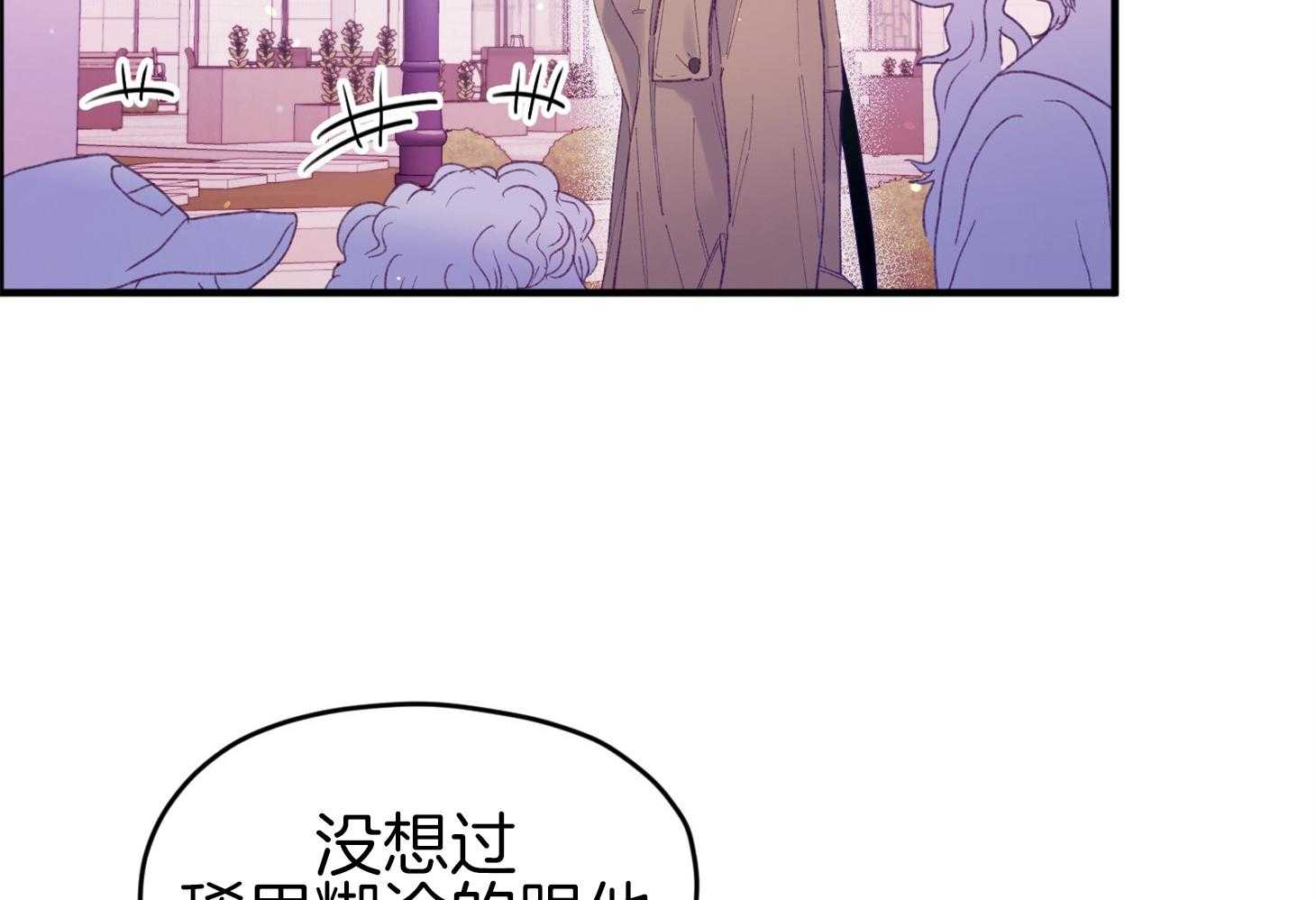 《确认关系就XOXO》漫画最新章节第41话_如果交往免费下拉式在线观看章节第【15】张图片