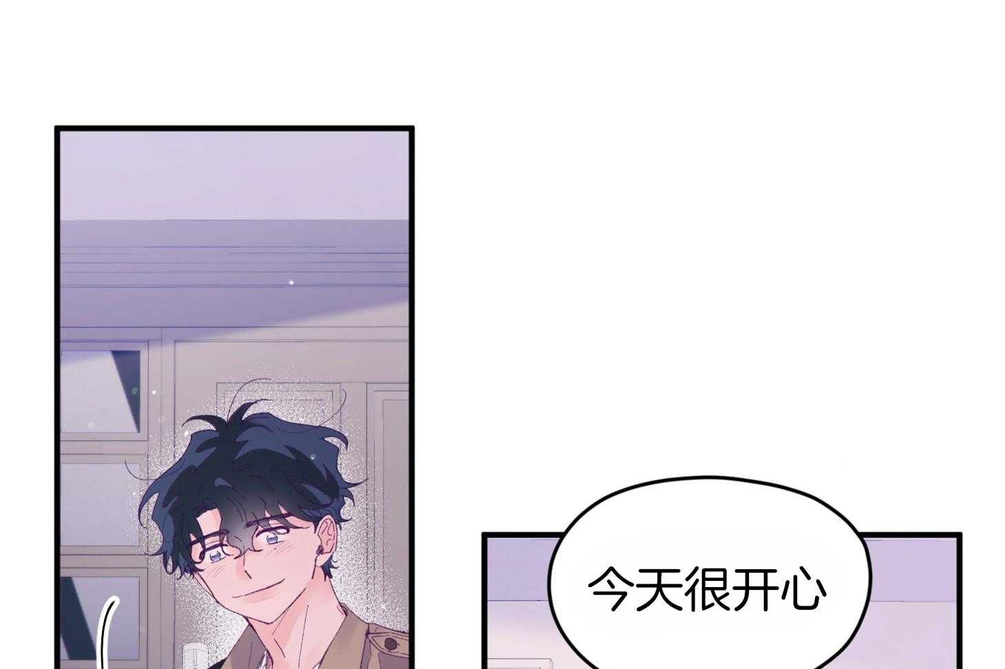 《确认关系就XOXO》漫画最新章节第41话_如果交往免费下拉式在线观看章节第【56】张图片